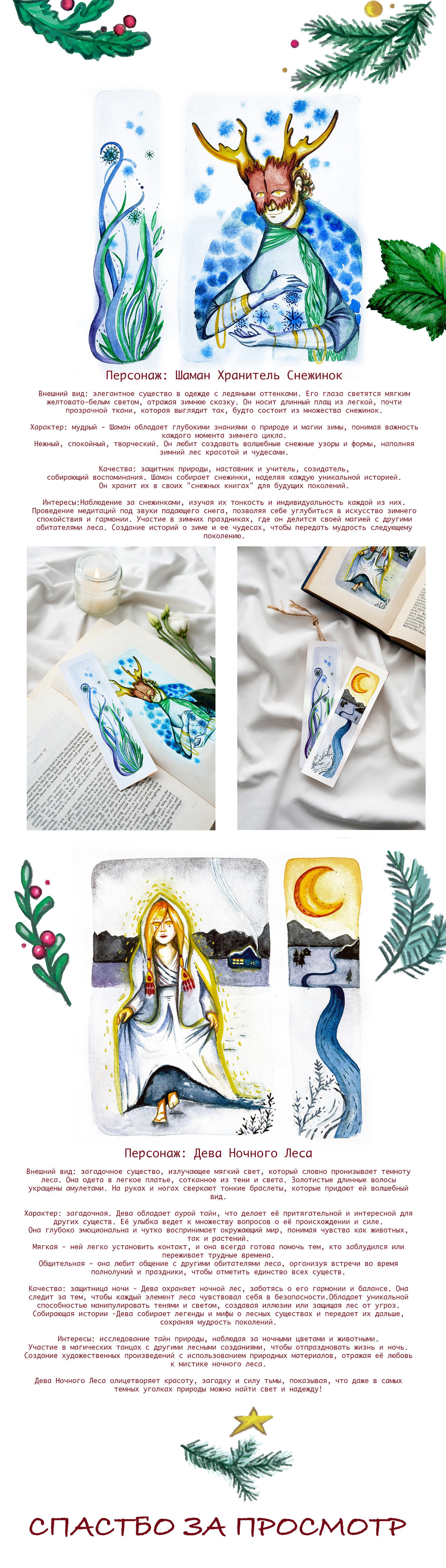 Акварельные иллюстрации к проекту Осенние сказки — Изображение №3 — Иллюстрация на Dprofile