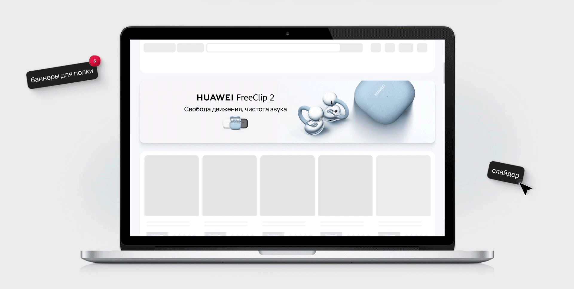 Banners.set01 — Изображение №3 — Графика на Dprofile