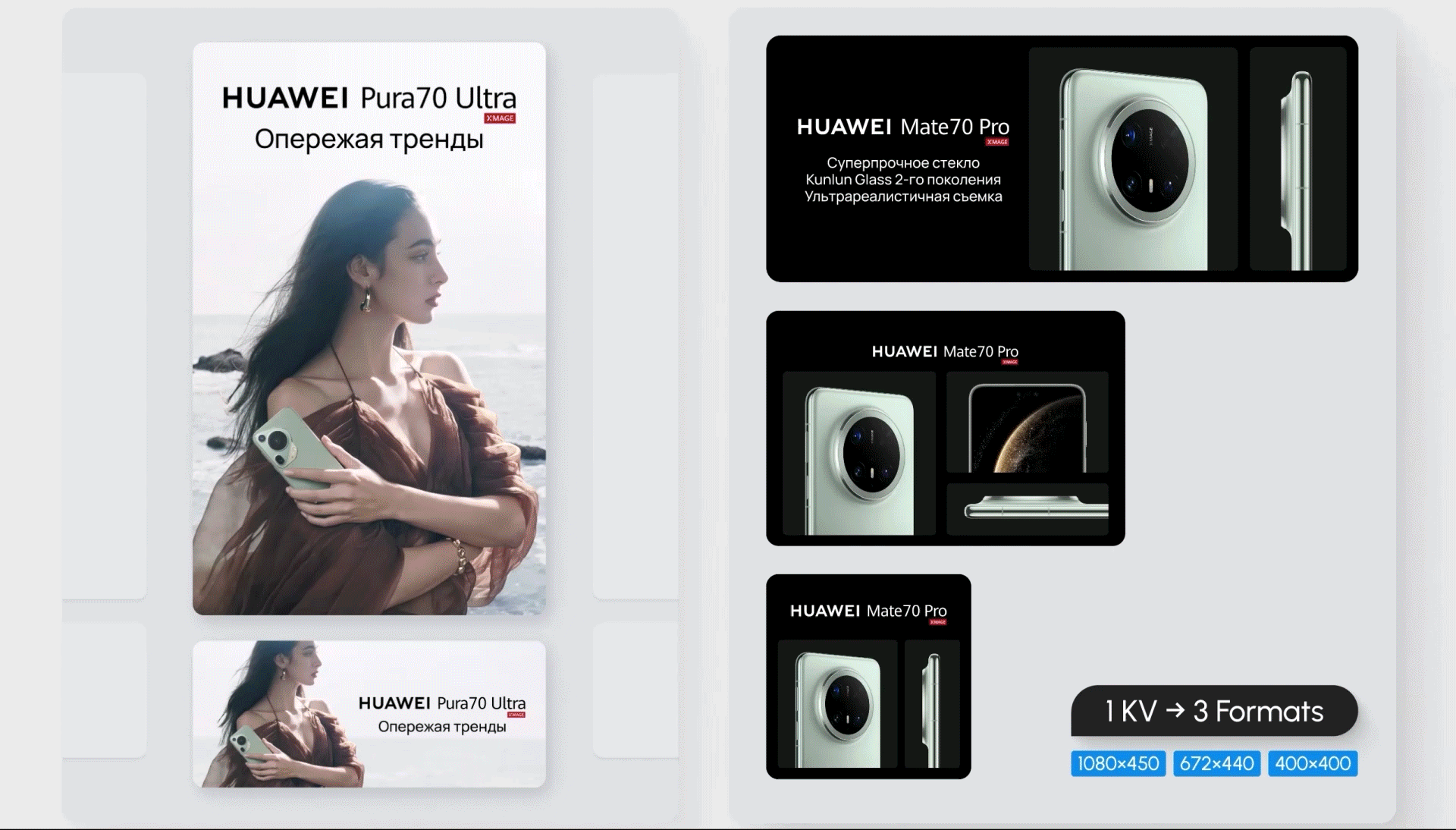 Banners.set01 — Изображение №5 — Графика на Dprofile