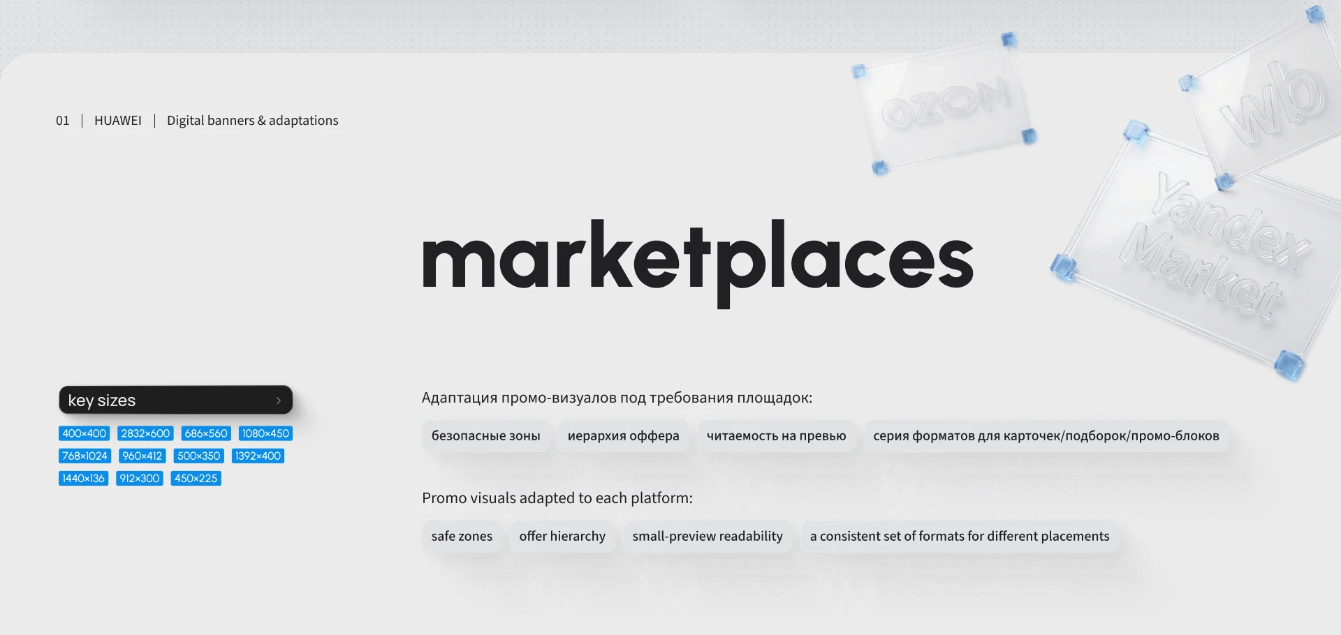 Banners.set01 — Изображение №2 — Графика на Dprofile