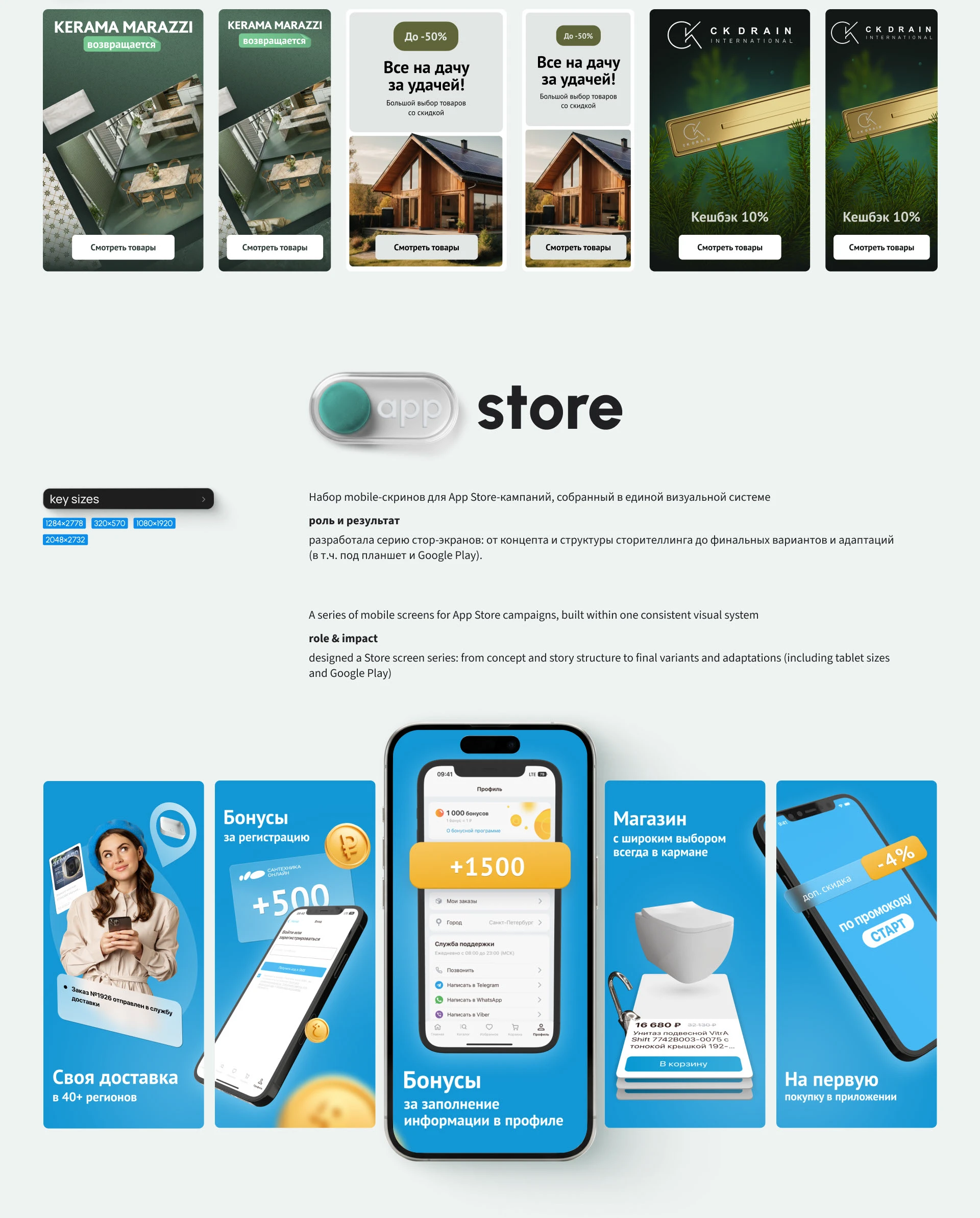 Banners.set01 — Изображение №10 — Графика на Dprofile