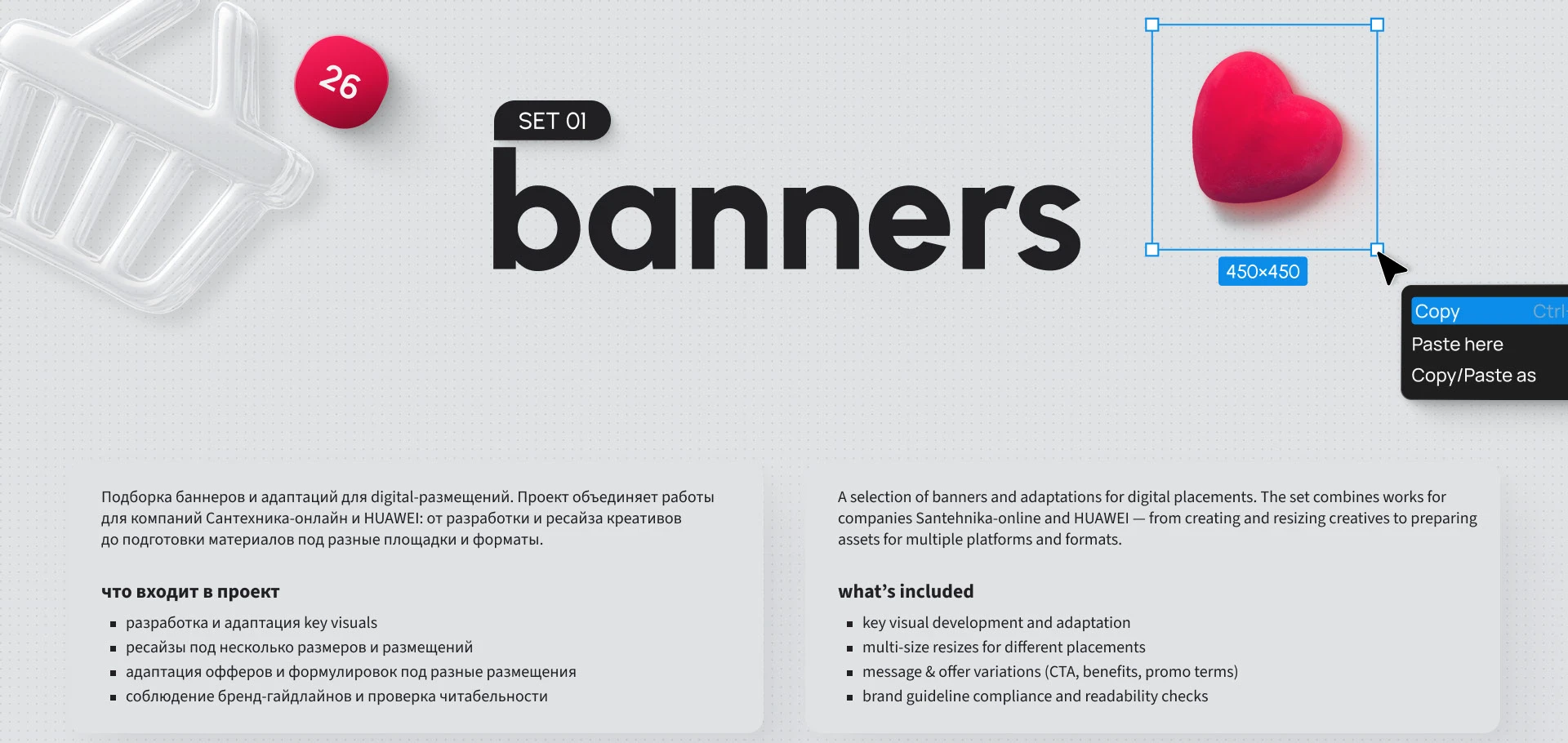 Banners.set01 — Изображение №1 — Графика на Dprofile