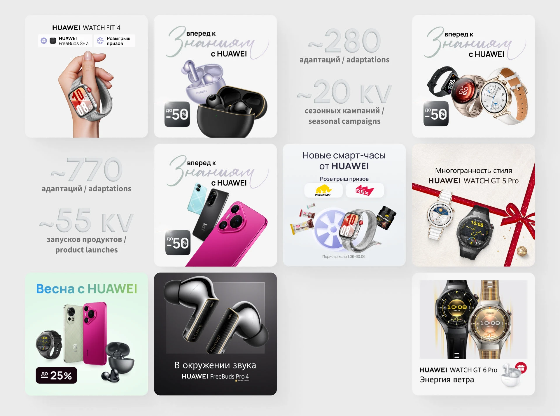 Banners.set01 — Изображение №4 — Графика на Dprofile