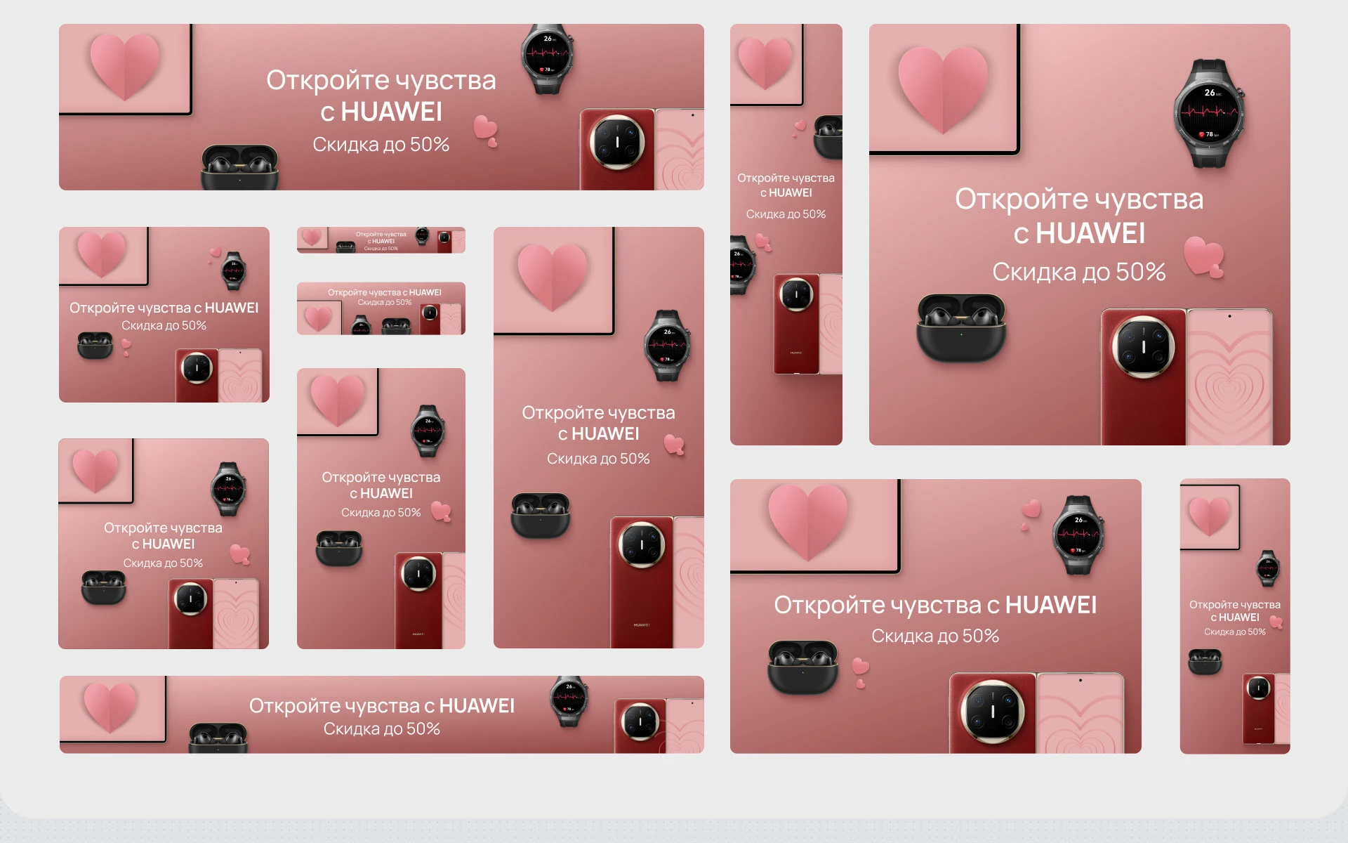 Banners.set01 — Изображение №7 — Графика на Dprofile