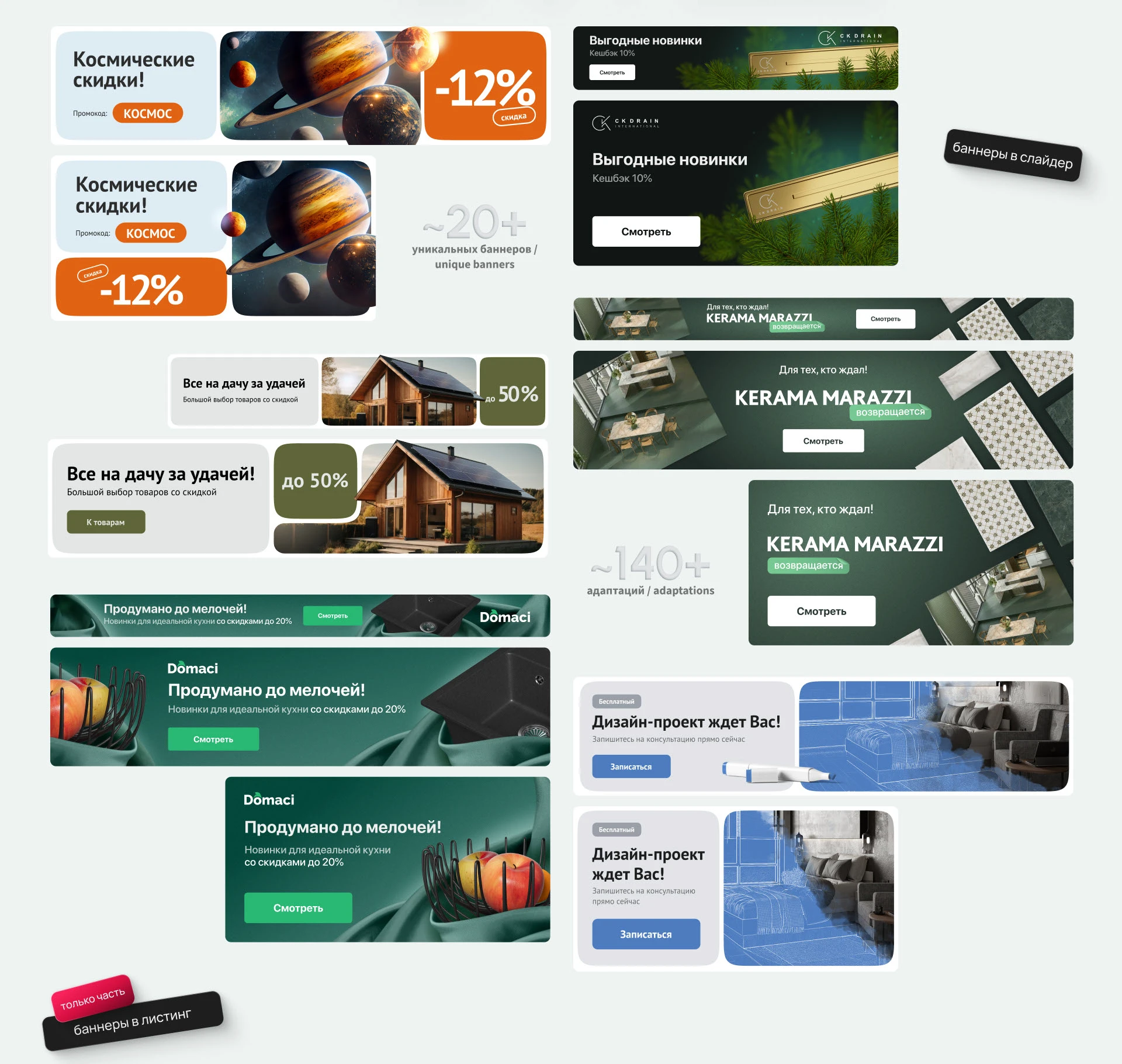 Banners.set01 — Изображение №9 — Графика на Dprofile