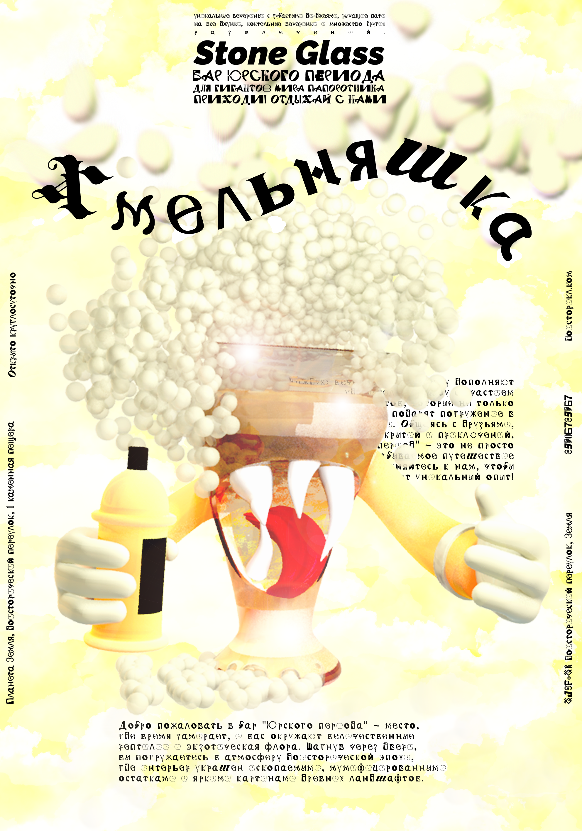 Маскоты для пивного фестиваля — Изображение №2 — Иллюстрация, Графика на Dprofile