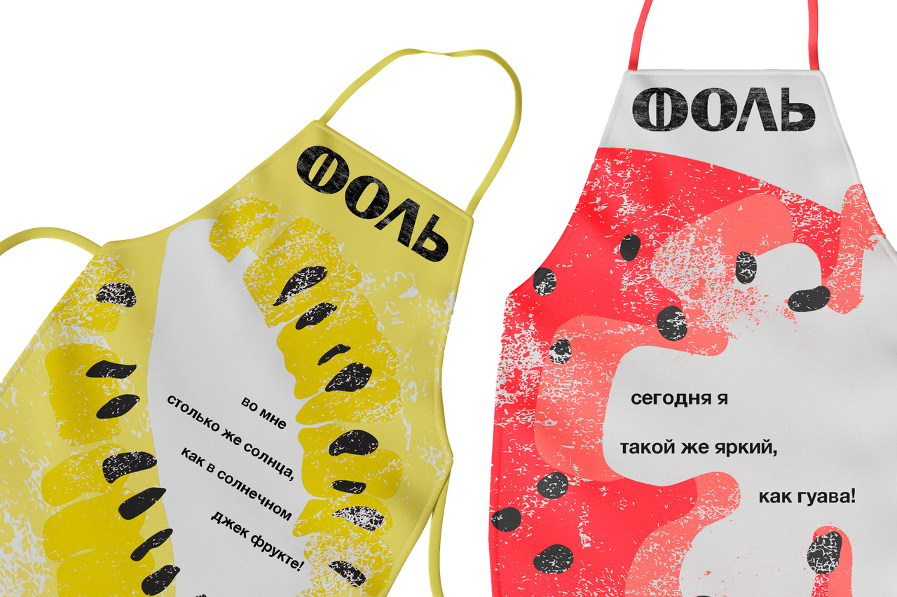 «ФОЛЬ» Бренд импортных фруктов из Бангладеша — Изображение №9 — Брендинг на Dprofile