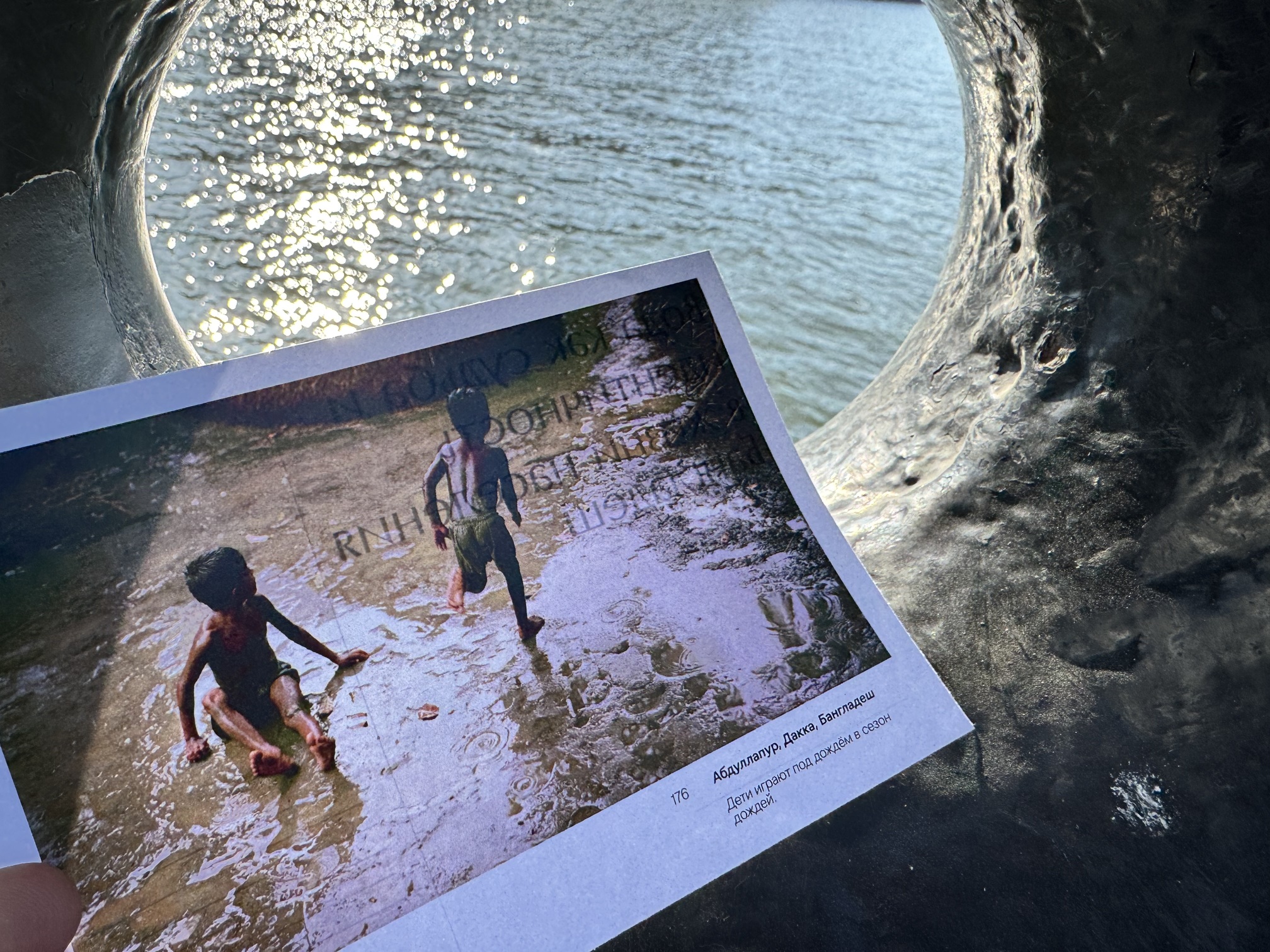 Книга " Вода как судьба и идентичность в жизни населения Бангладеш" — Изображение №17 — Графика на Dprofile