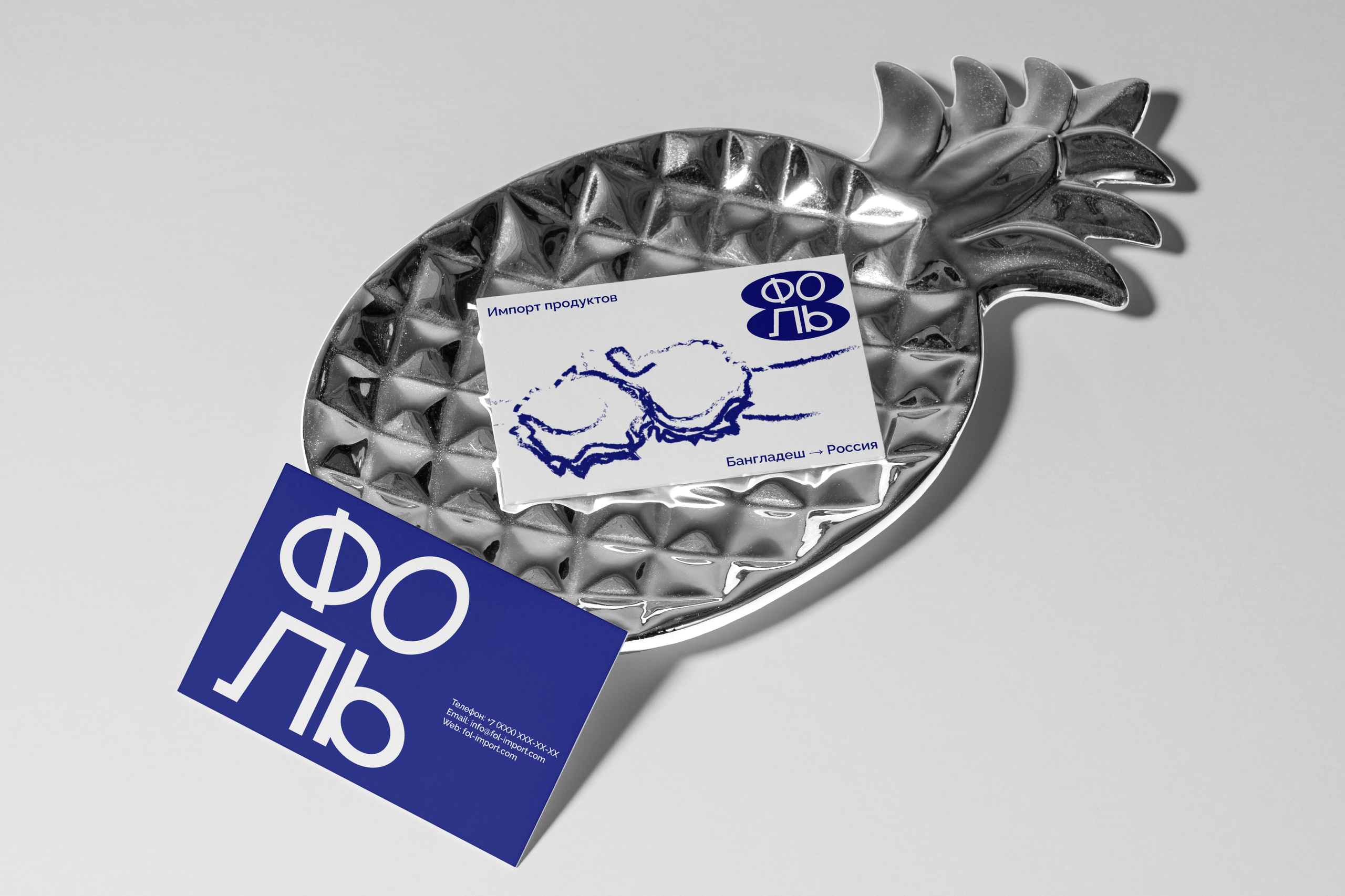 Фирменный стиль для бренда «‎ФОЛЬ»‎/Учебный проект — Изображение №5 — Брендинг, Графика на Dprofile