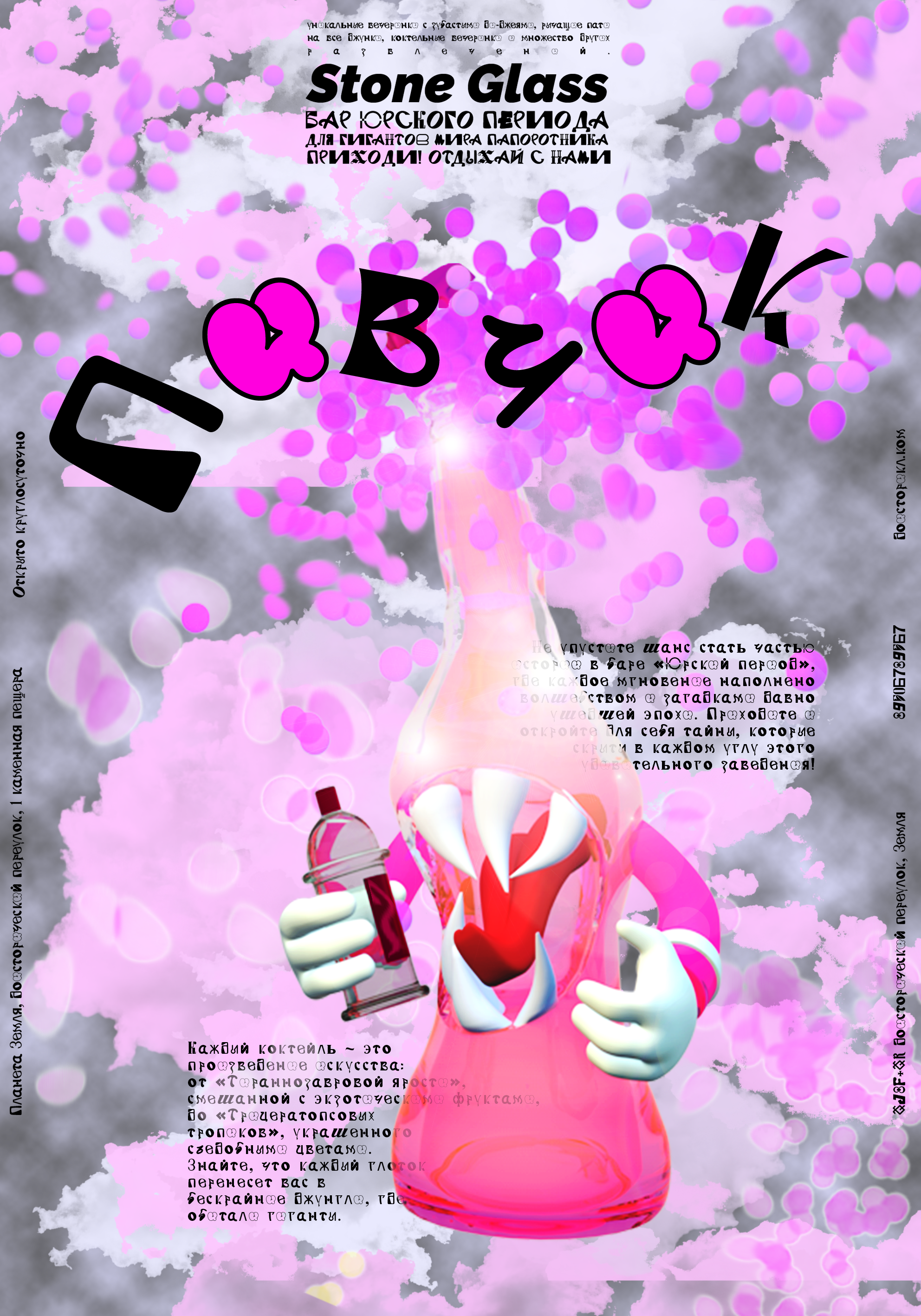 Маскоты для пивного фестиваля — Изображение №4 — Иллюстрация, Графика на Dprofile