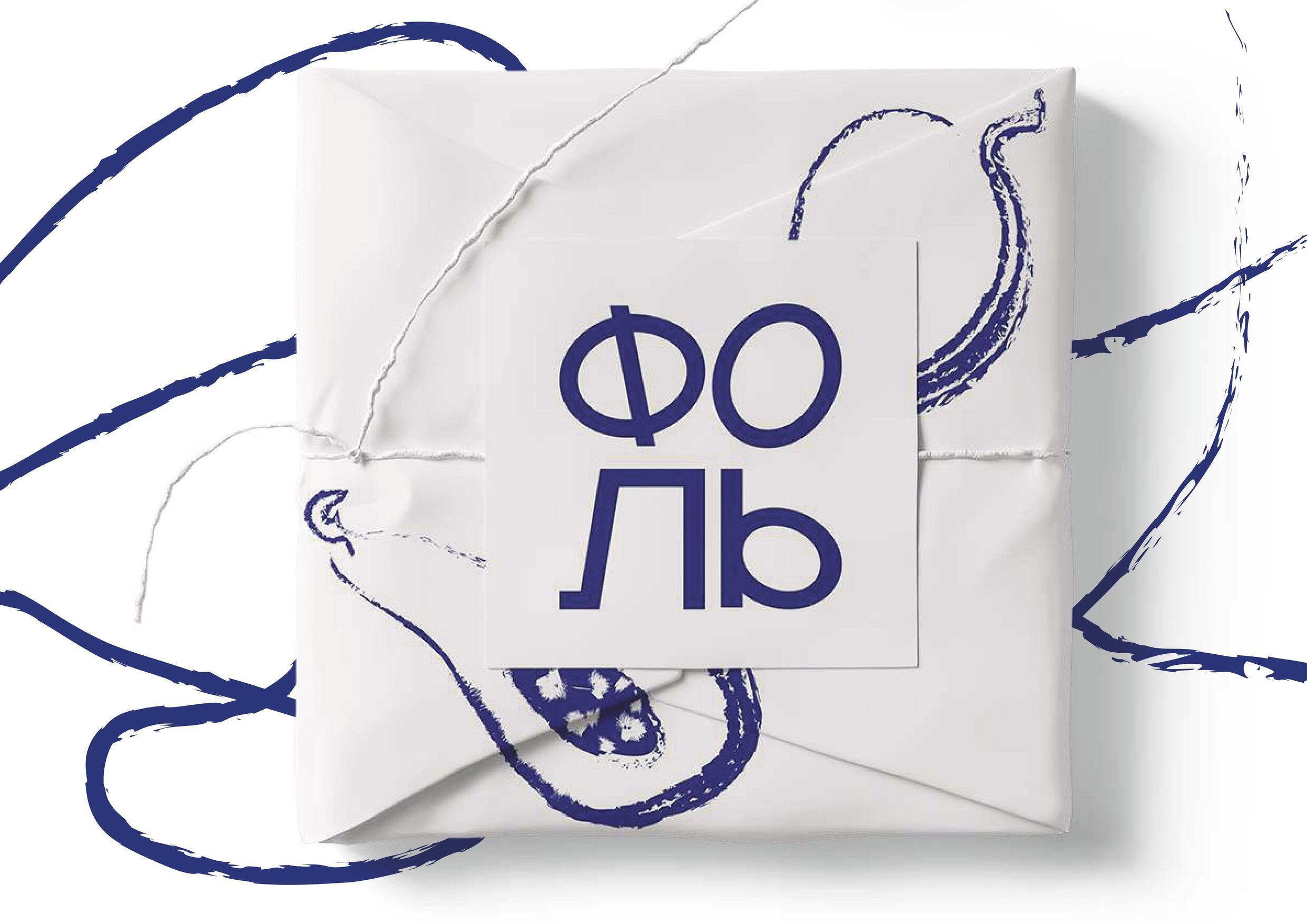 Фирменный стиль для бренда «‎ФОЛЬ»‎/Учебный проект — Изображение №4 — Брендинг, Графика на Dprofile
