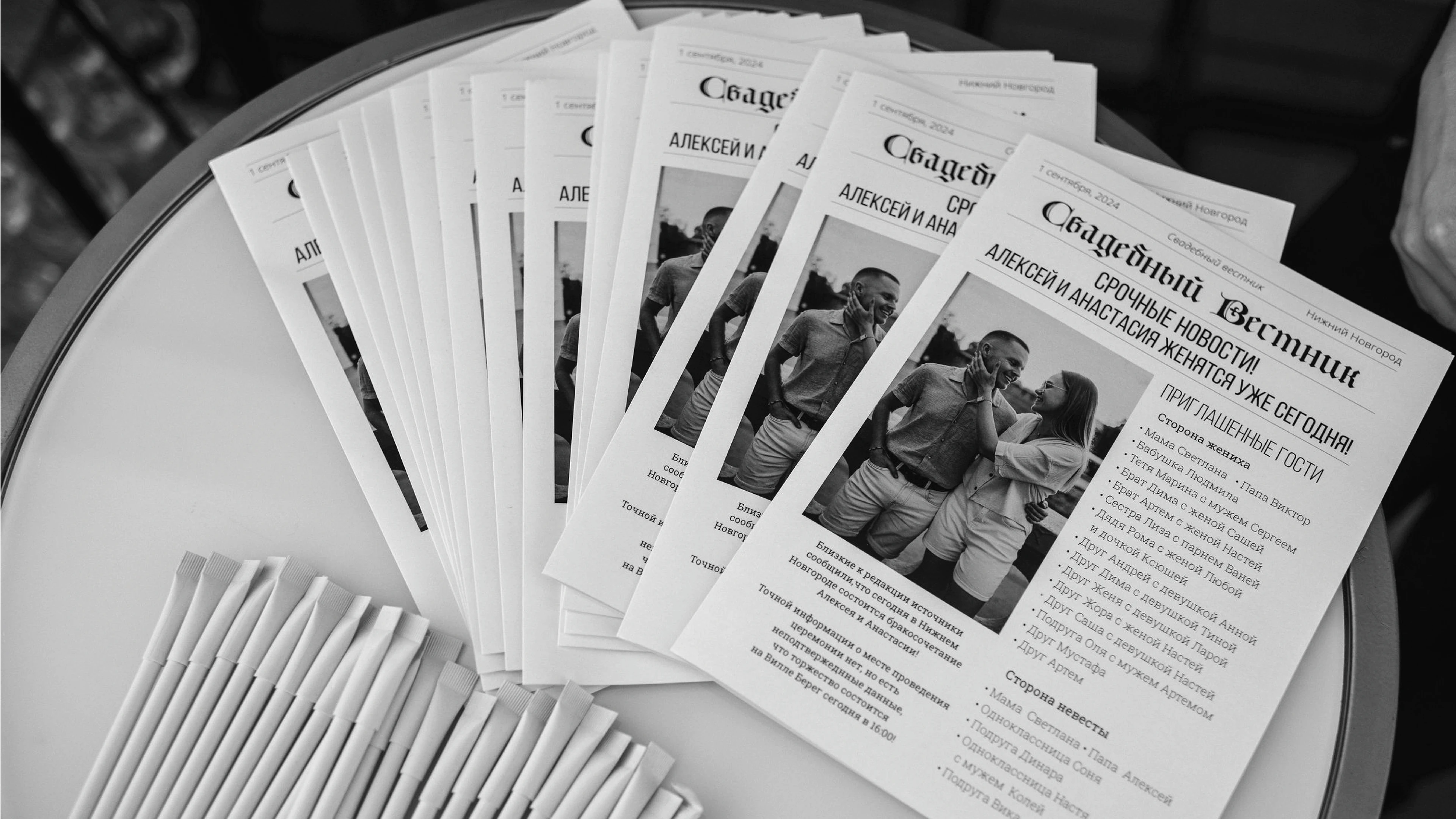 Свадебная газета — Изображение №3 — Брендинг, Графика на Dprofile