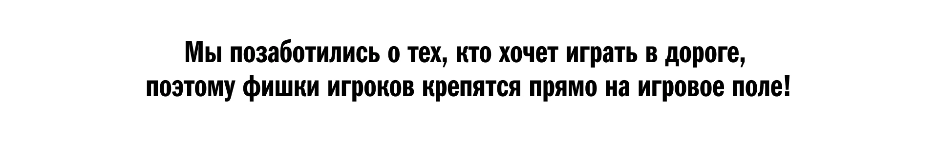 Брендинг игры "Твоё турне" — Изображение №4 — Брендинг на Dprofile