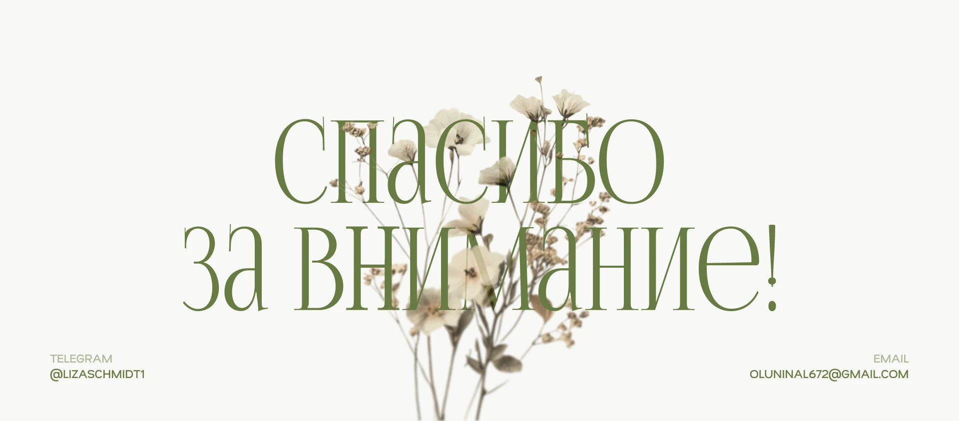 Интернет магазин одежды и украшений — Изображение №12 — Интерфейсы на Dprofile