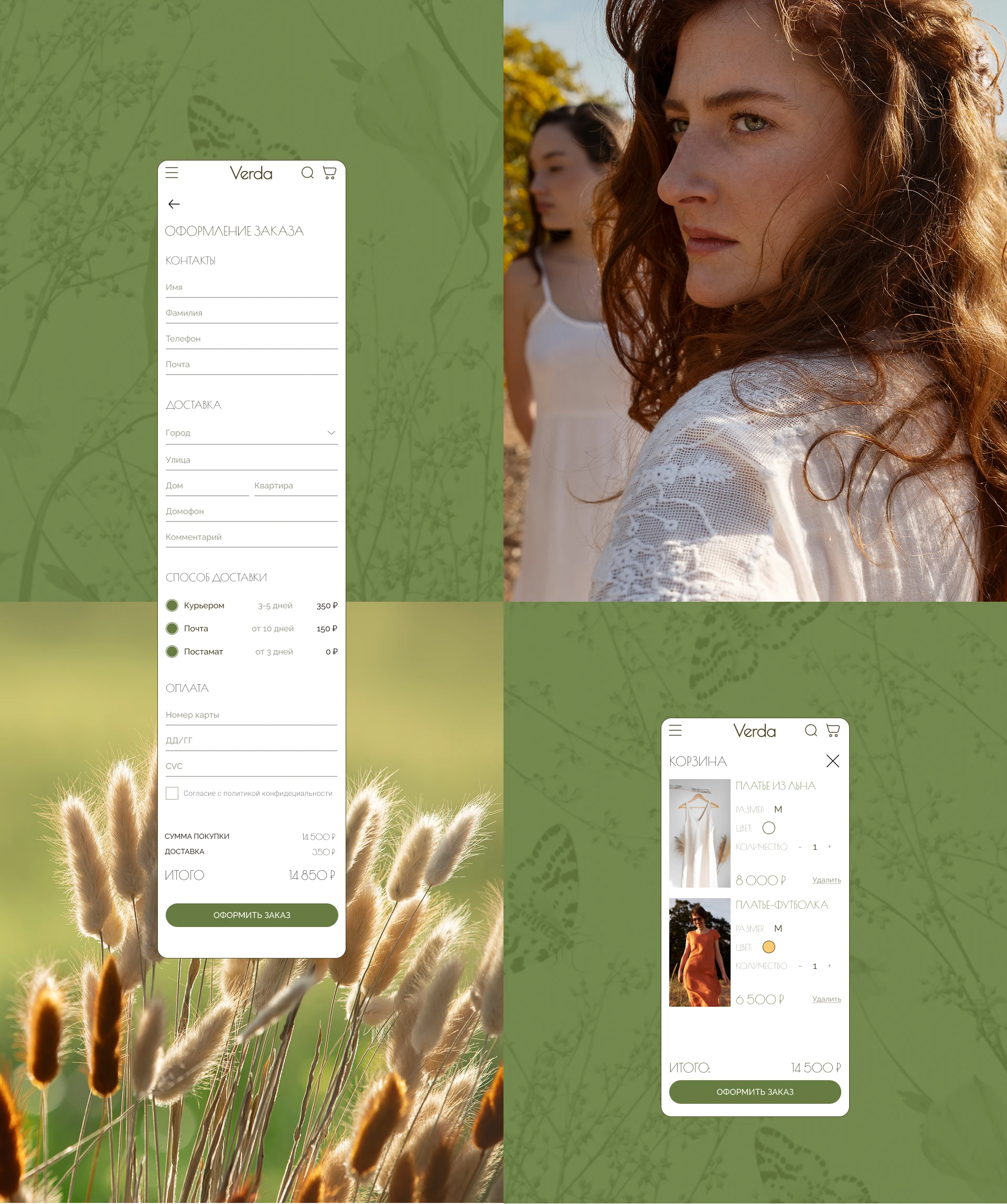 Интернет магазин одежды и украшений — Изображение №11 — Интерфейсы на Dprofile