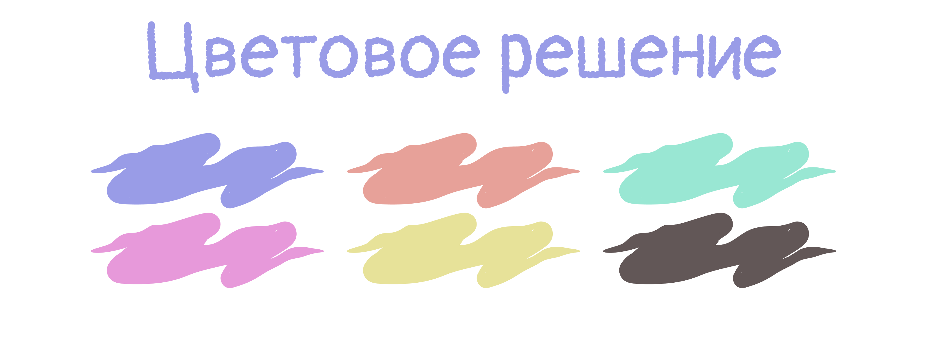 Иллюстрации для сайта онлайн-школы — Изображение №3 — Брендинг, Иллюстрация на Dprofile