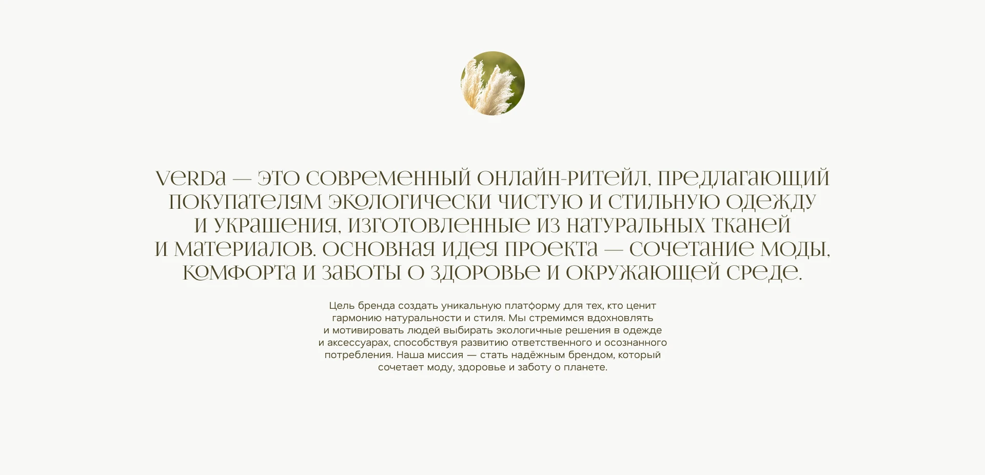 Интернет магазин одежды и украшений — Изображение №2 — Интерфейсы на Dprofile