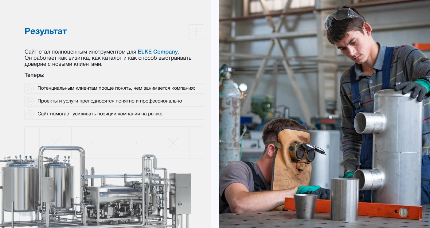 Elke Company (UX/UI) — Изображение №7 — Интерфейсы, Брендинг на Dprofile