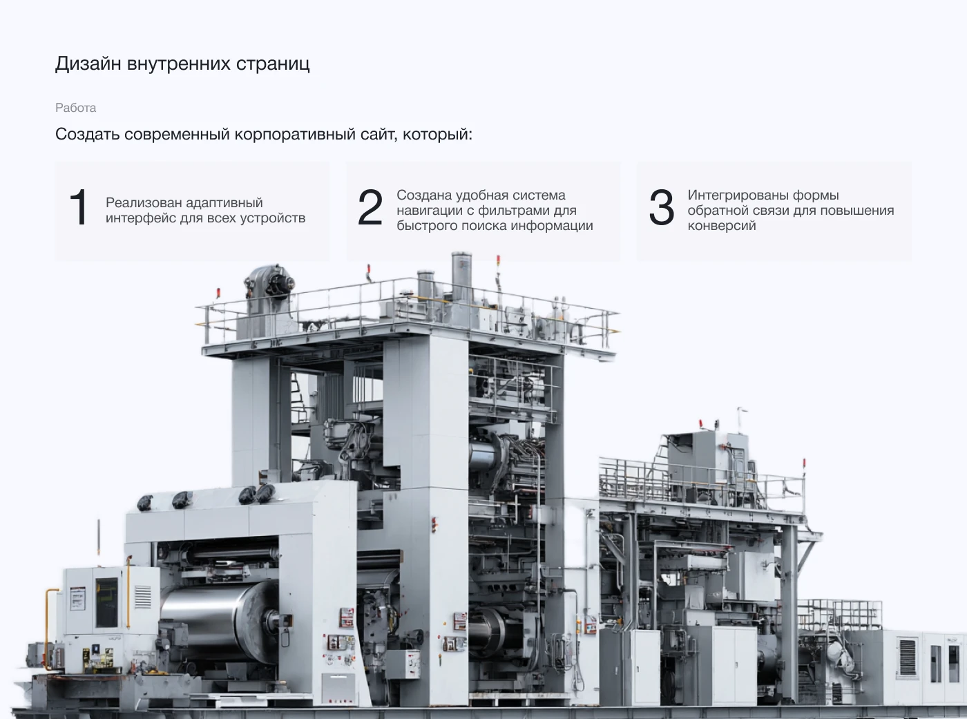 Hillary Assets (UX/UI) — Изображение №5 — Интерфейсы, 3D на Dprofile