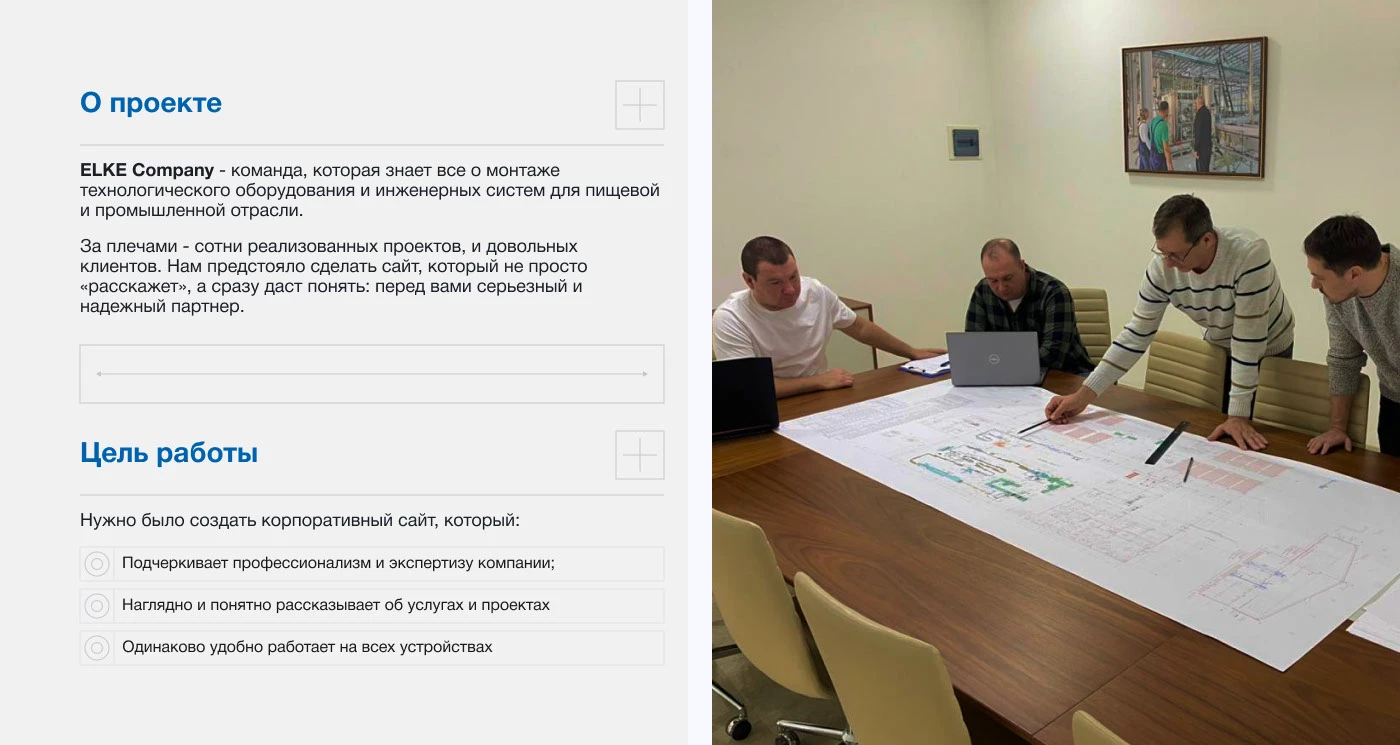 Elke Company (UX/UI) — Изображение №2 — Интерфейсы, Брендинг на Dprofile