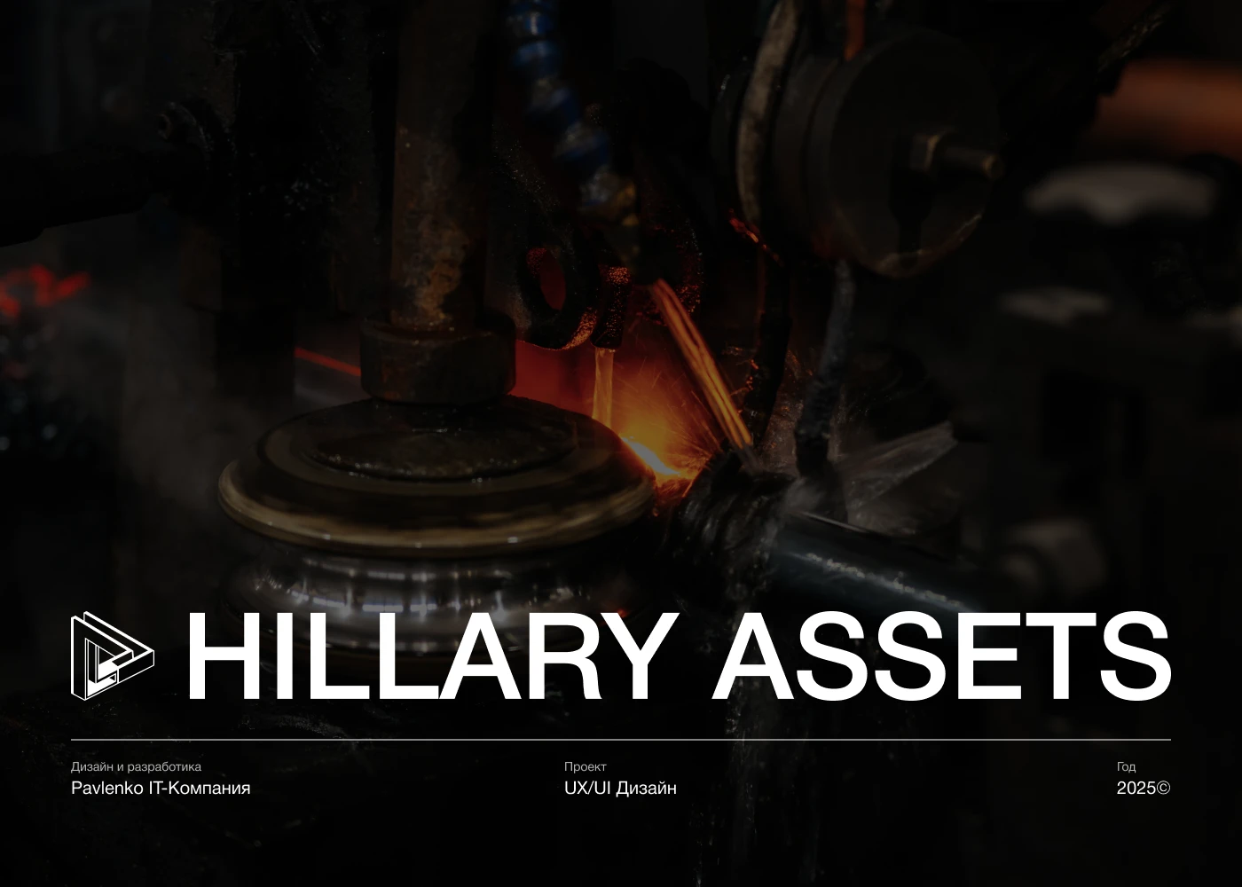 Hillary Assets (UX/UI) — Изображение №1 — Интерфейсы, 3D на Dprofile