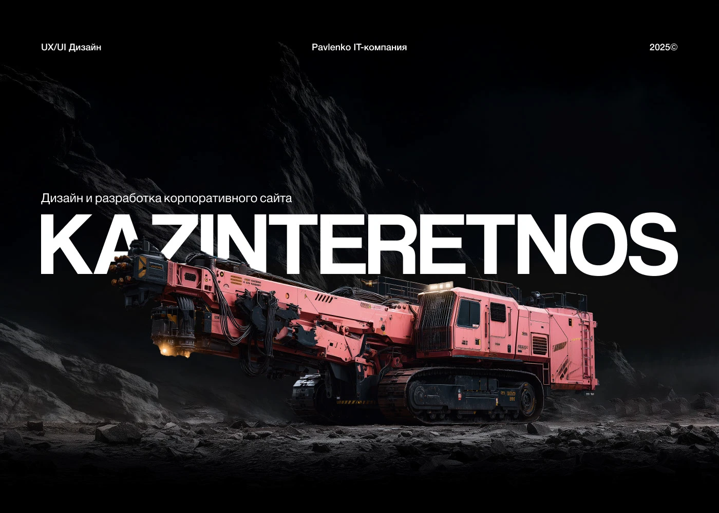 Kazinteretnos (UX/UI) — Изображение №1 — Интерфейсы, Брендинг на Dprofile