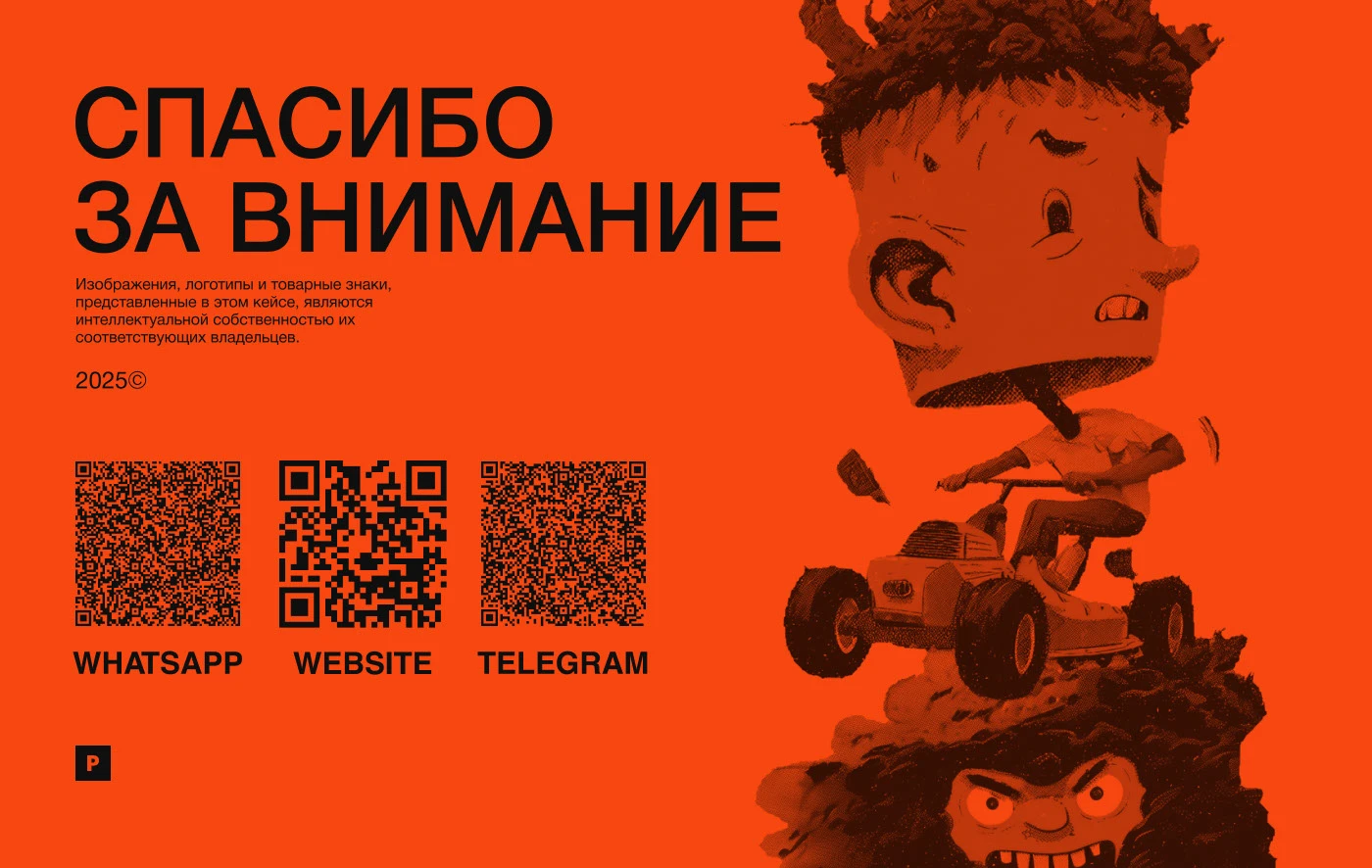 Bart Barbershop (UX/UI) — Изображение №3 — Интерфейсы, Брендинг на Dprofile