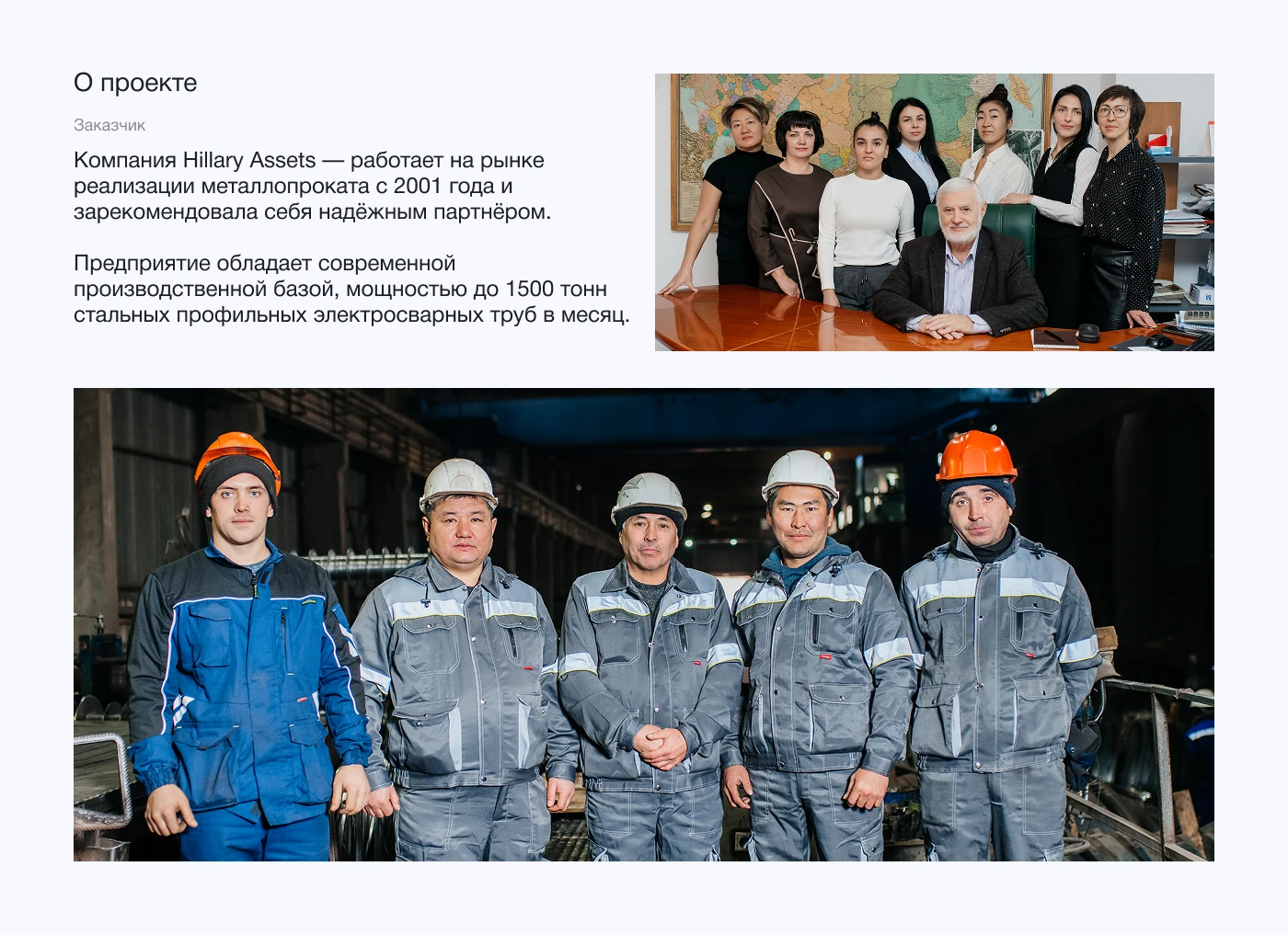 Hillary Assets (UX/UI) — Изображение №2 — Интерфейсы, 3D на Dprofile