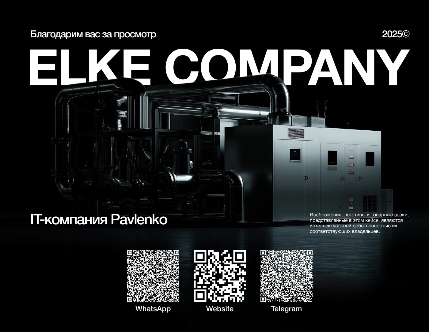 Elke Company (UX/UI) — Изображение №8 — Интерфейсы, Брендинг на Dprofile