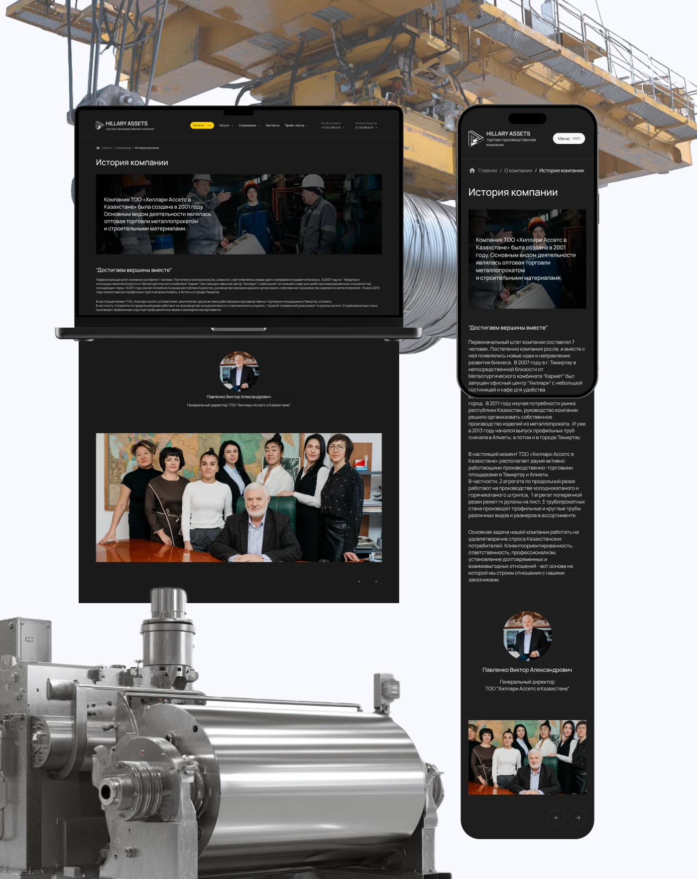 Hillary Assets (UX/UI) — Изображение №7 — Интерфейсы, 3D на Dprofile