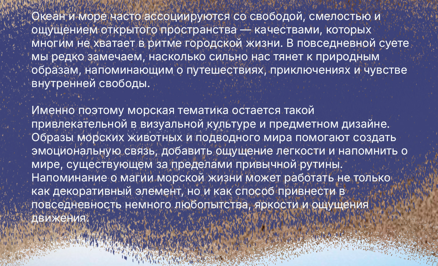 Стекеры с морской тематикой — Изображение №5 — Брендинг, Иллюстрация на Dprofile