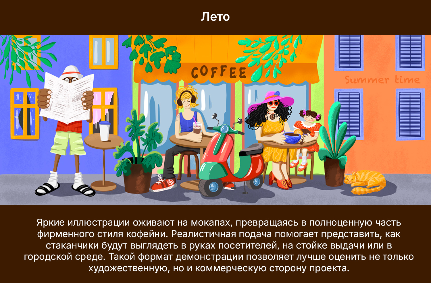 Дизайн кофейных стаканчиков "Времена года" — Изображение №10 — Брендинг на Dprofile