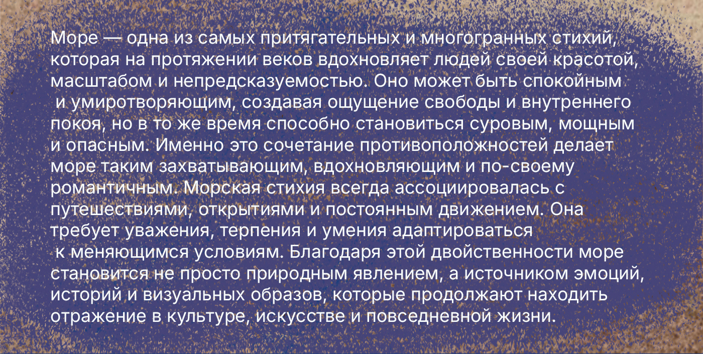 Стекеры с морской тематикой — Изображение №2 — Брендинг, Иллюстрация на Dprofile