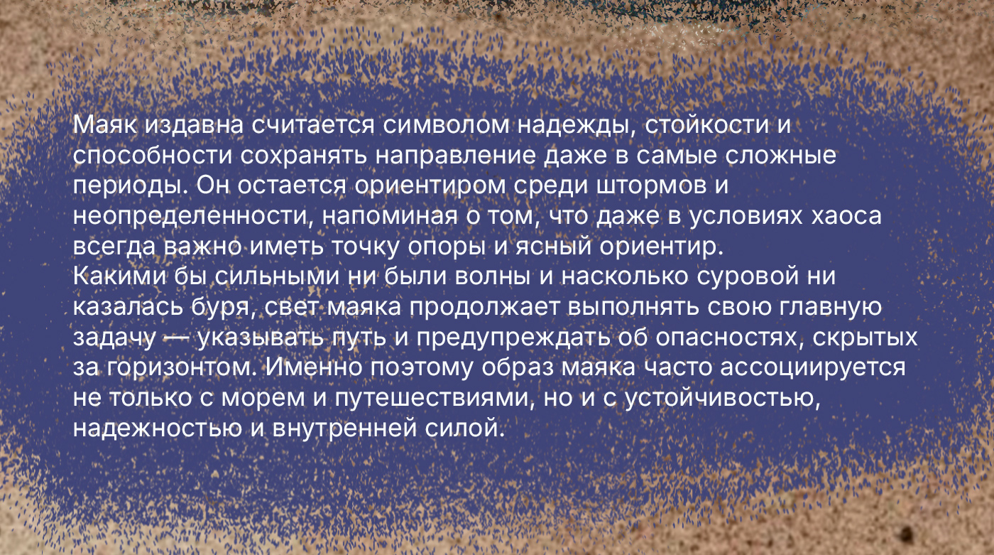 Стекеры с морской тематикой — Изображение №11 — Брендинг, Иллюстрация на Dprofile