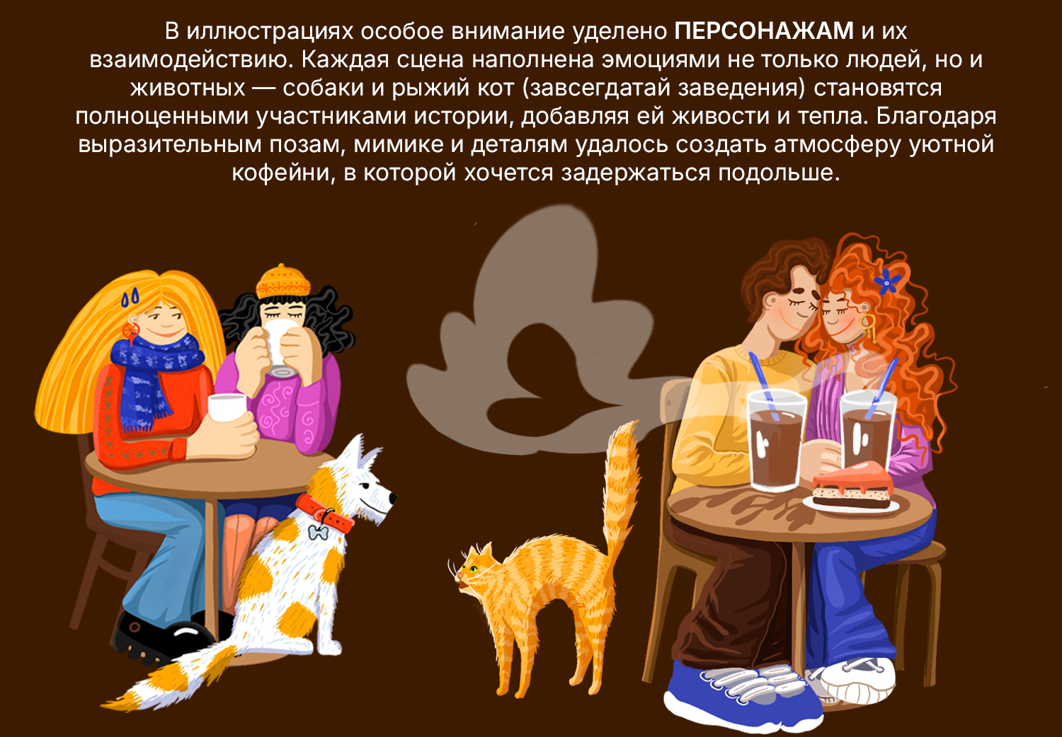Дизайн кофейных стаканчиков "Времена года" — Изображение №4 — Брендинг на Dprofile