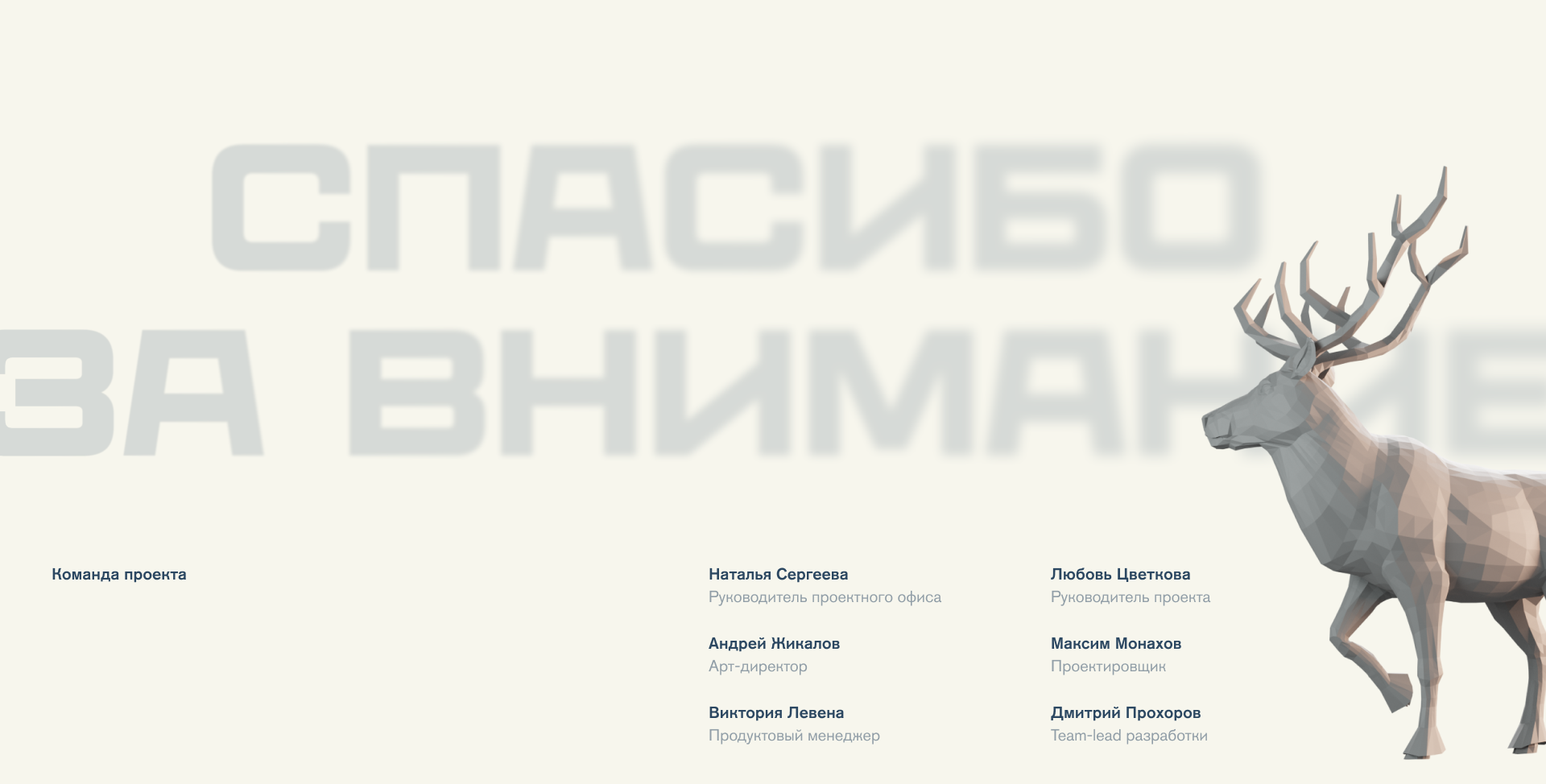 Туркластер Арктический — Изображение №15 — Интерфейсы на Dprofile