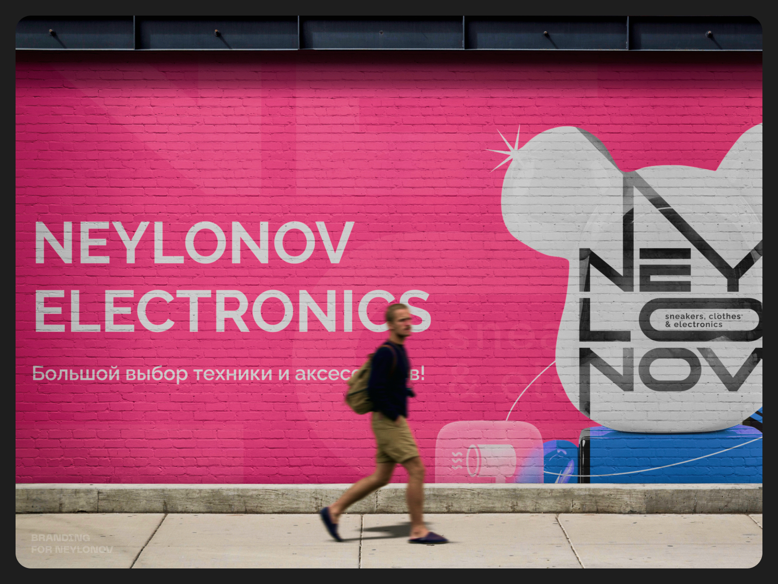 Neylonov — Изображение №16 — Брендинг, Маркетинг на Dprofile