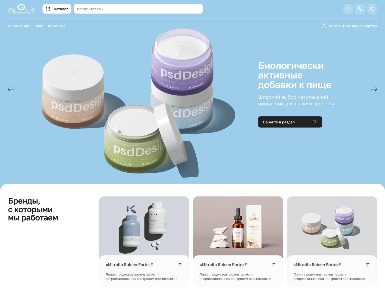 Mirrolla — Изображение №5 — Интерфейсы на Dprofile