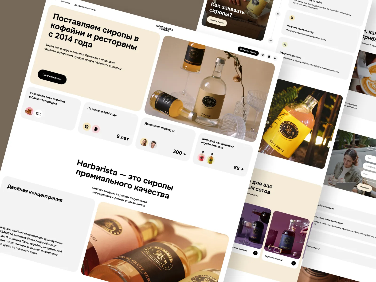 Herbarista — Изображение №8 — Интерфейсы на Dprofile