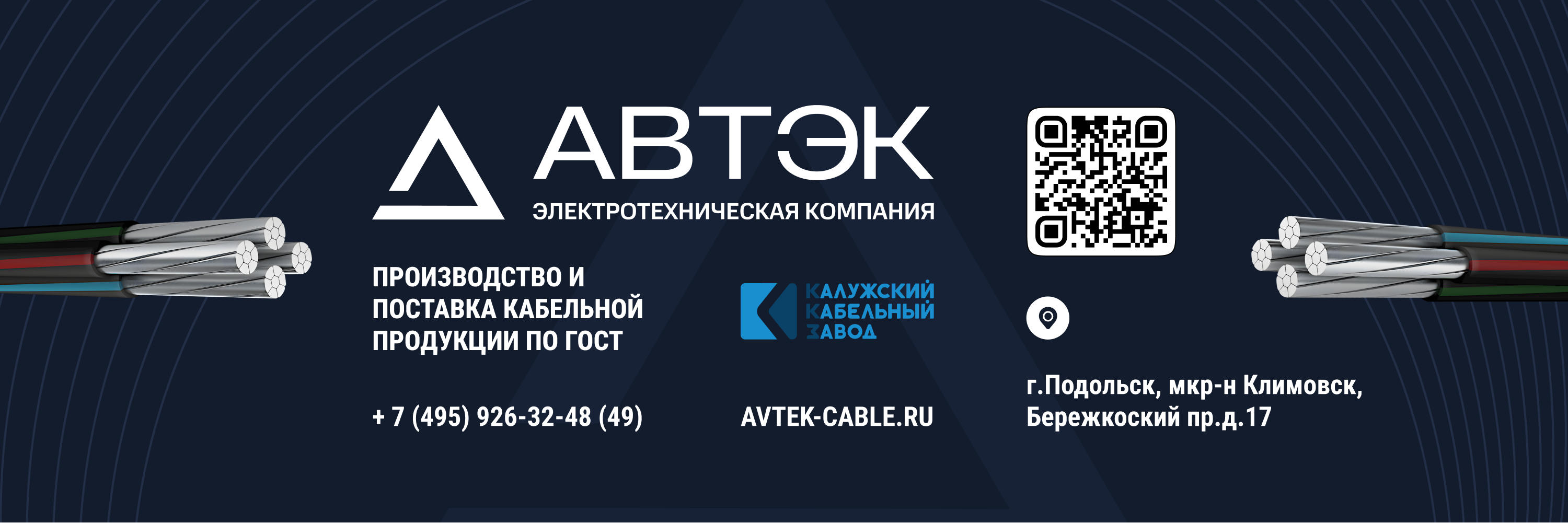 Автэк — Изображение №6 — Интерфейсы, Брендинг на Dprofile