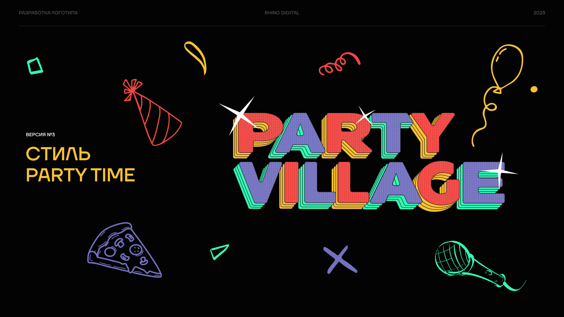 Party Village — Изображение №5 — Брендинг, Иллюстрация на Dprofile