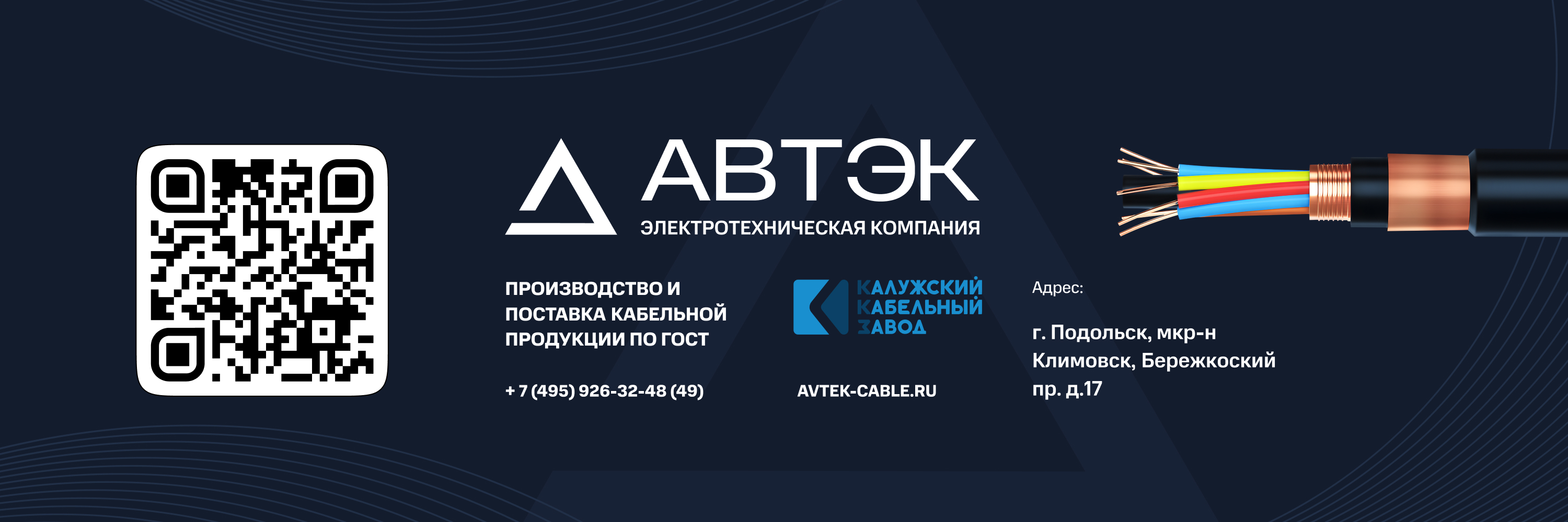 Автэк — Изображение №5 — Интерфейсы, Брендинг на Dprofile