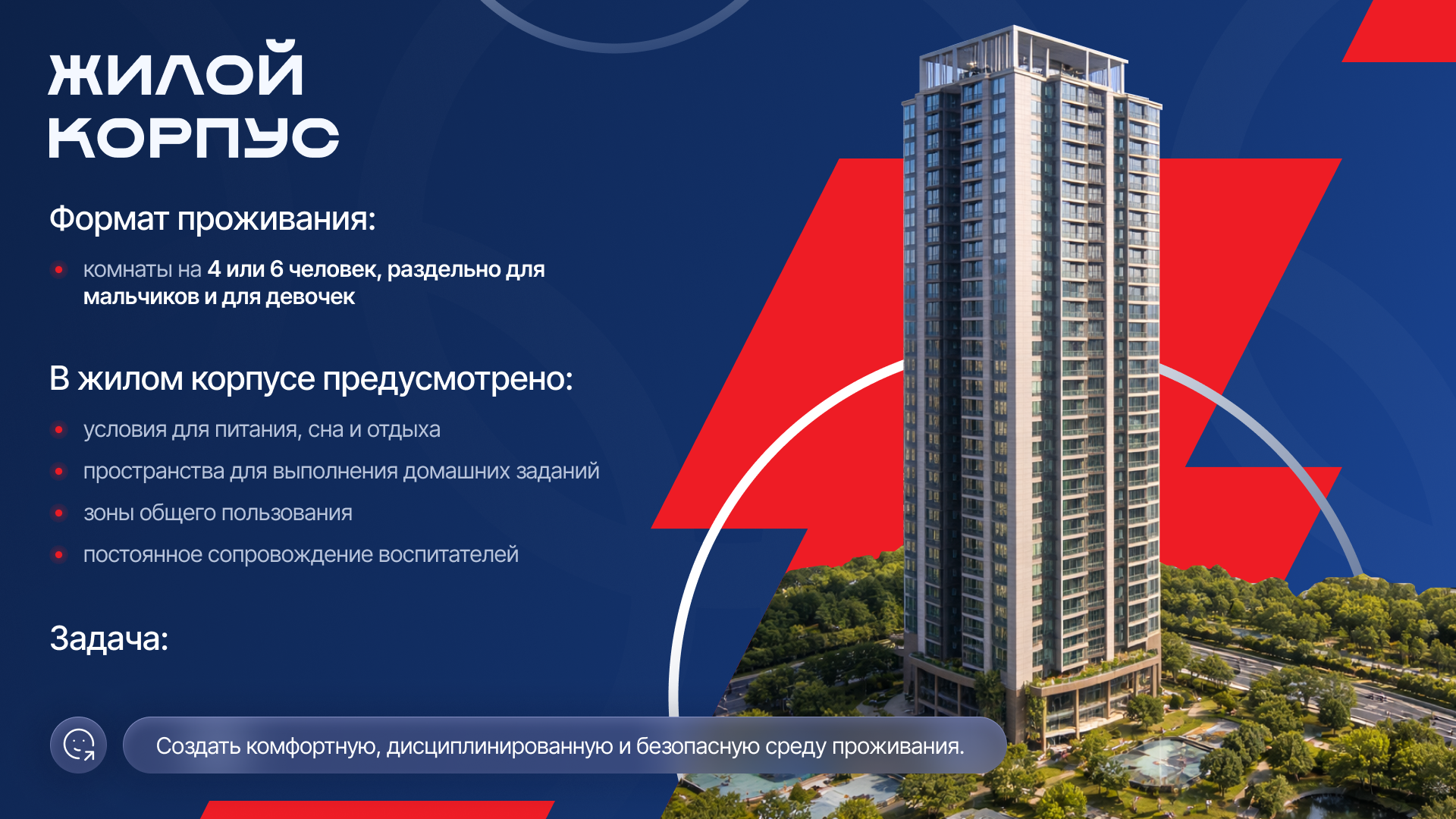 ДШОР — Изображение №7 — Графика, Маркетинг на Dprofile