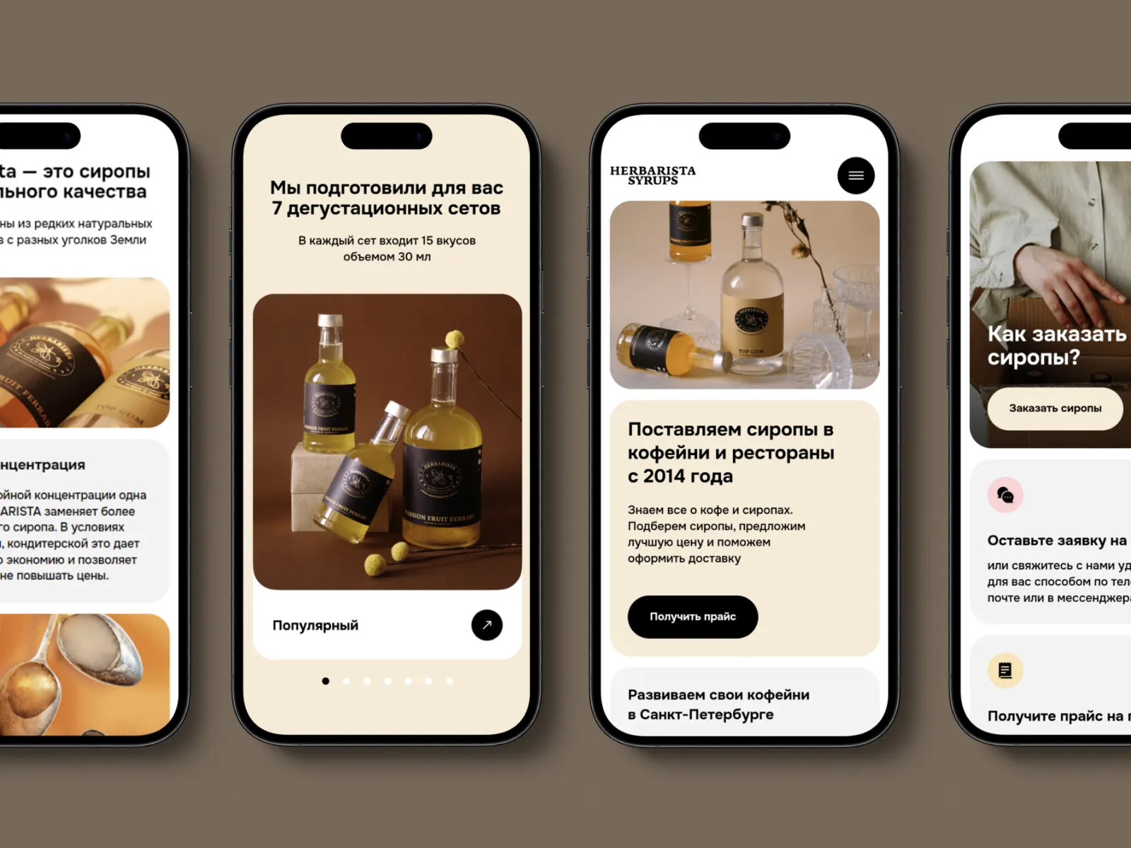 Herbarista — Изображение №7 — Интерфейсы на Dprofile