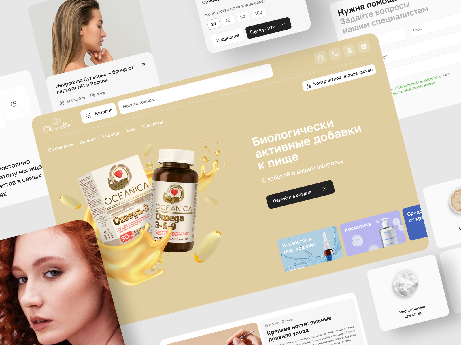 Mirrolla — Изображение №1 — Интерфейсы на Dprofile