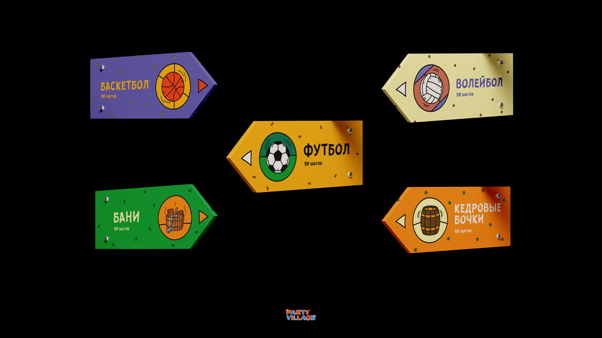 Party Village — Изображение №12 — Брендинг, Иллюстрация на Dprofile