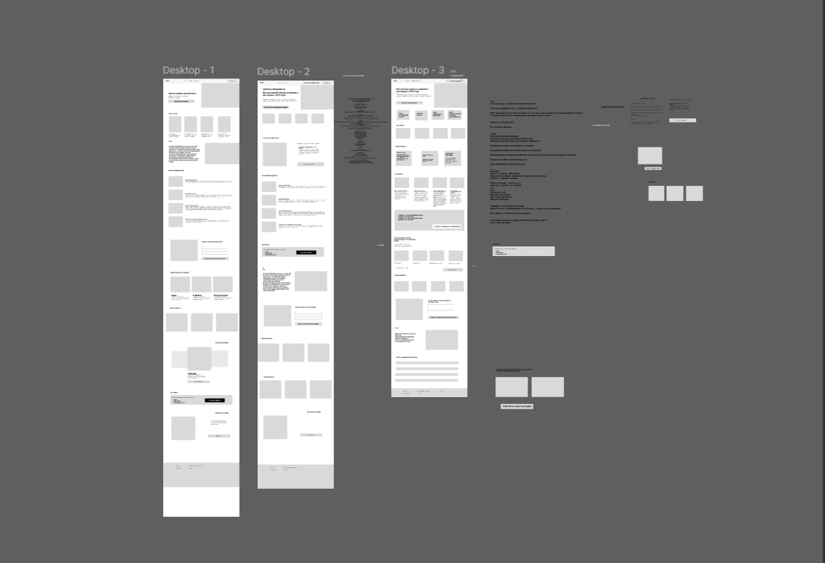 Herbarista — Изображение №2 — Интерфейсы на Dprofile