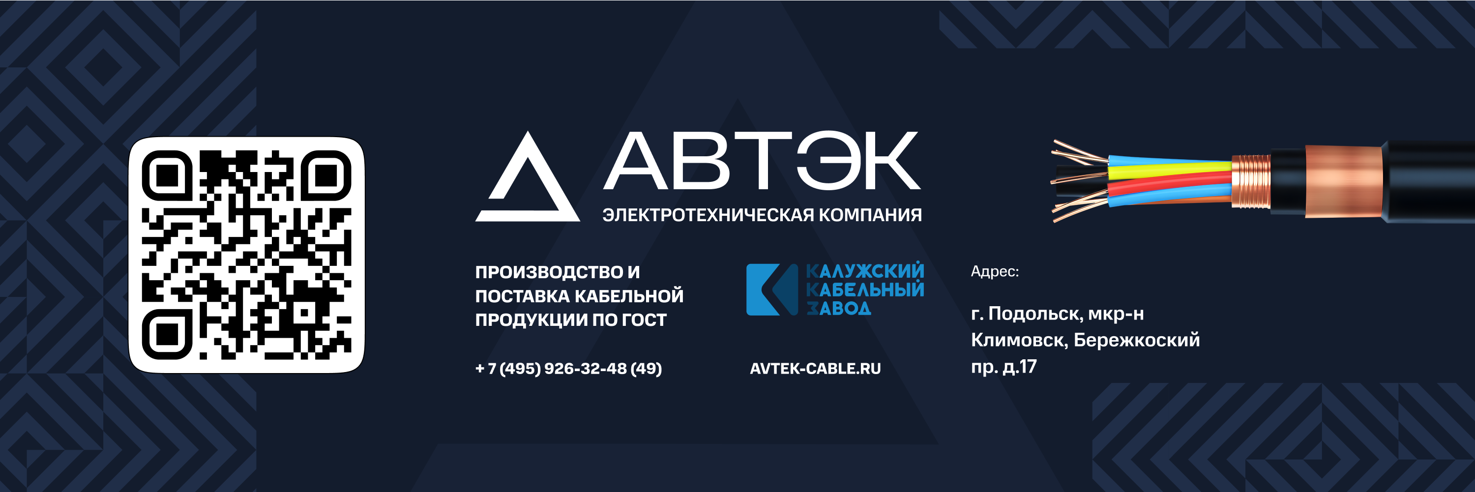 Автэк — Изображение №7 — Интерфейсы, Брендинг на Dprofile