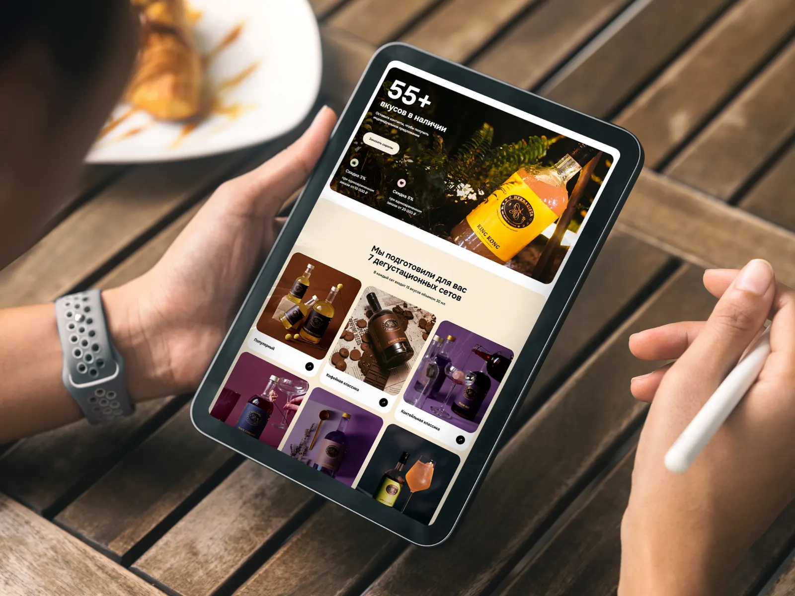 Herbarista — Изображение №9 — Интерфейсы на Dprofile