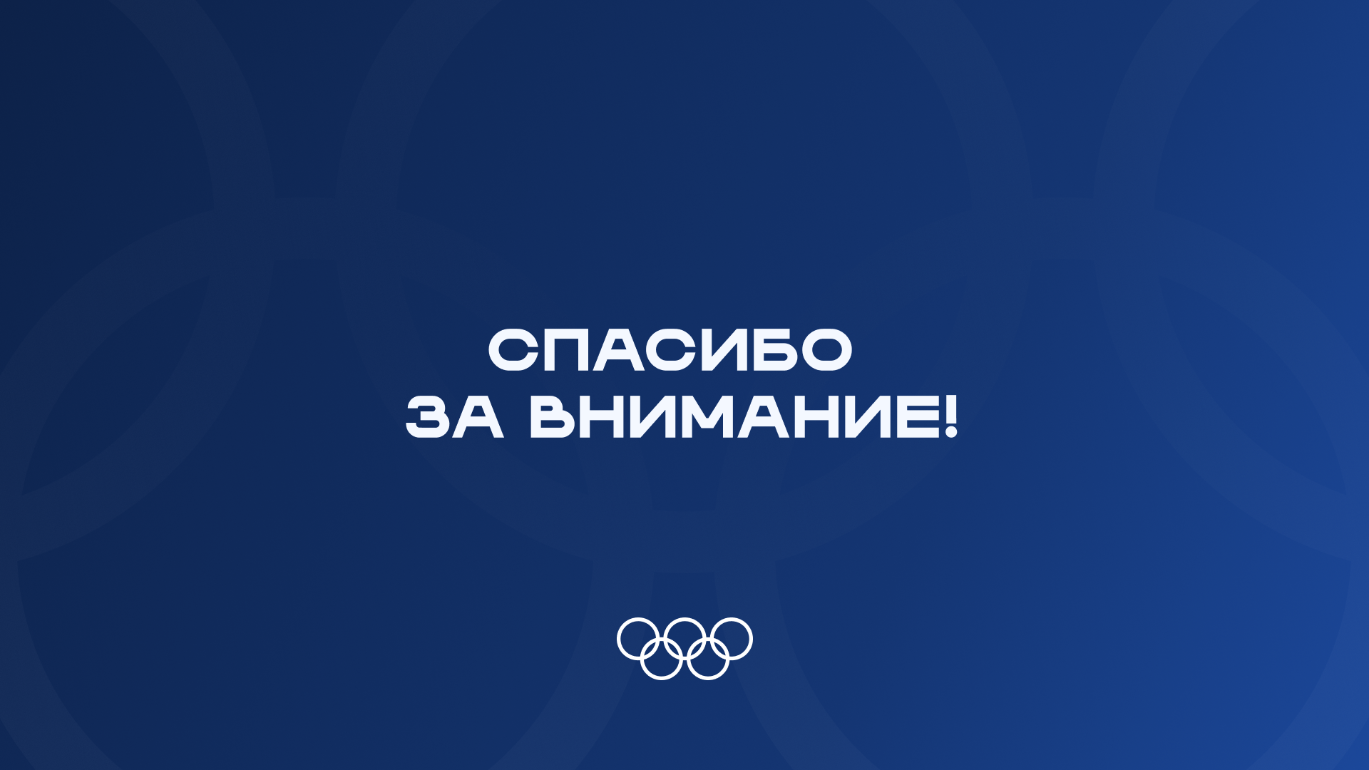 ДШОР — Изображение №13 — Графика, Маркетинг на Dprofile